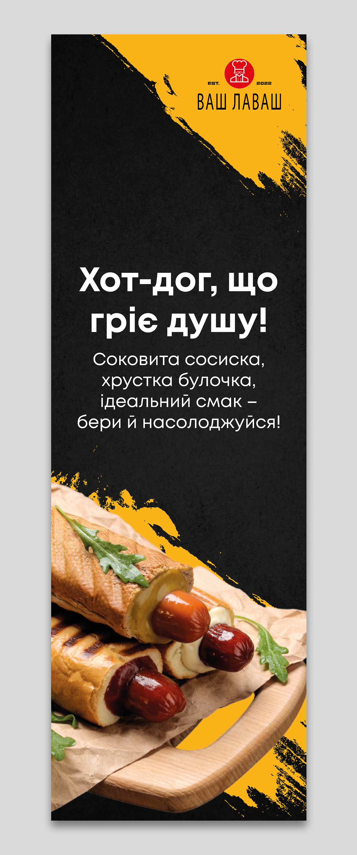 Шаурма Ваш Лаваш image 8