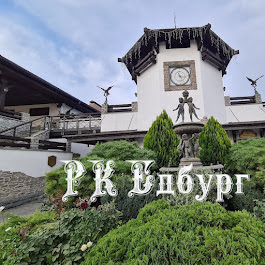 Ресторанно-готельний комплекс Edburg image 3