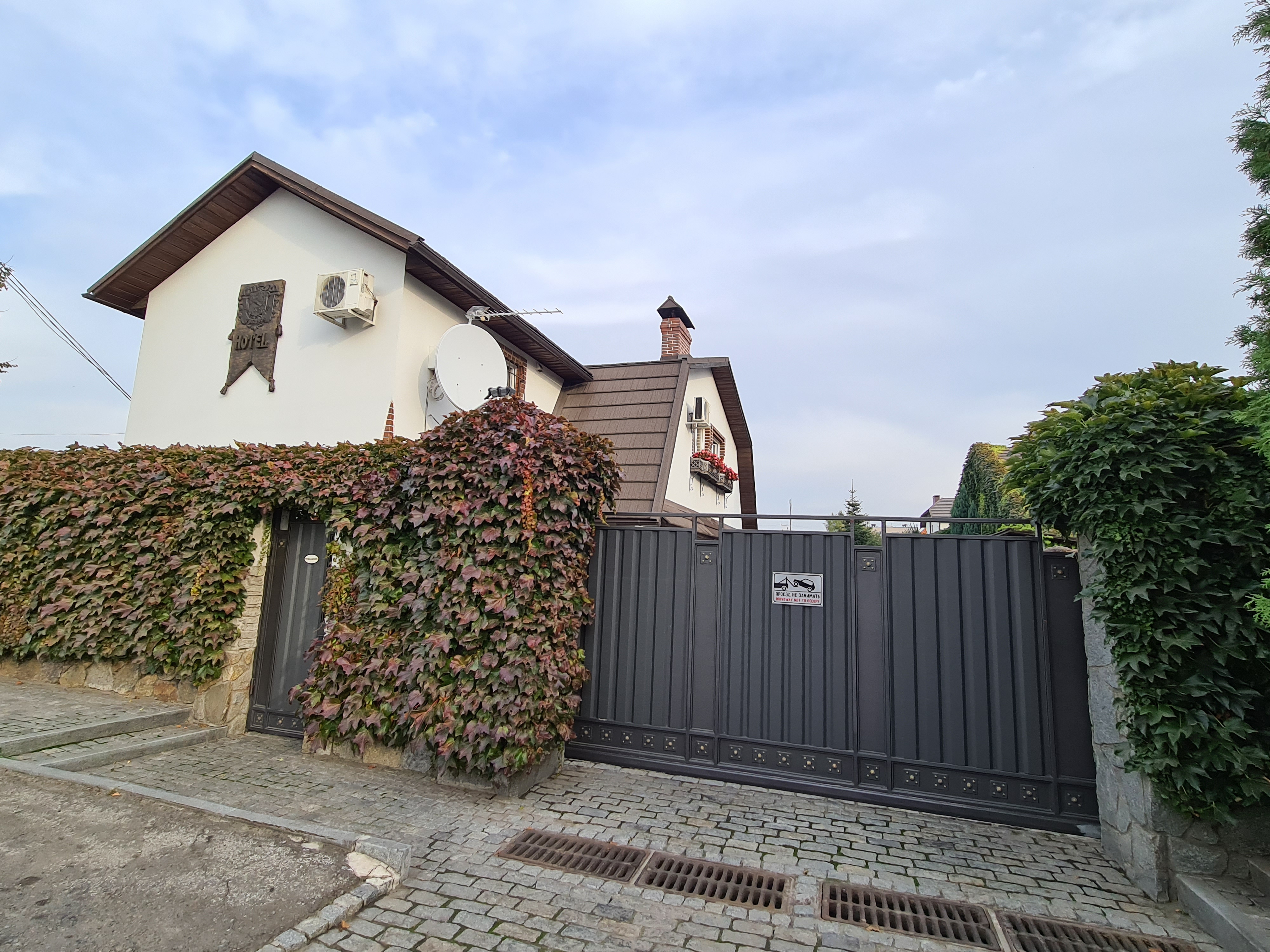 Mini Hotel Edburg image 1