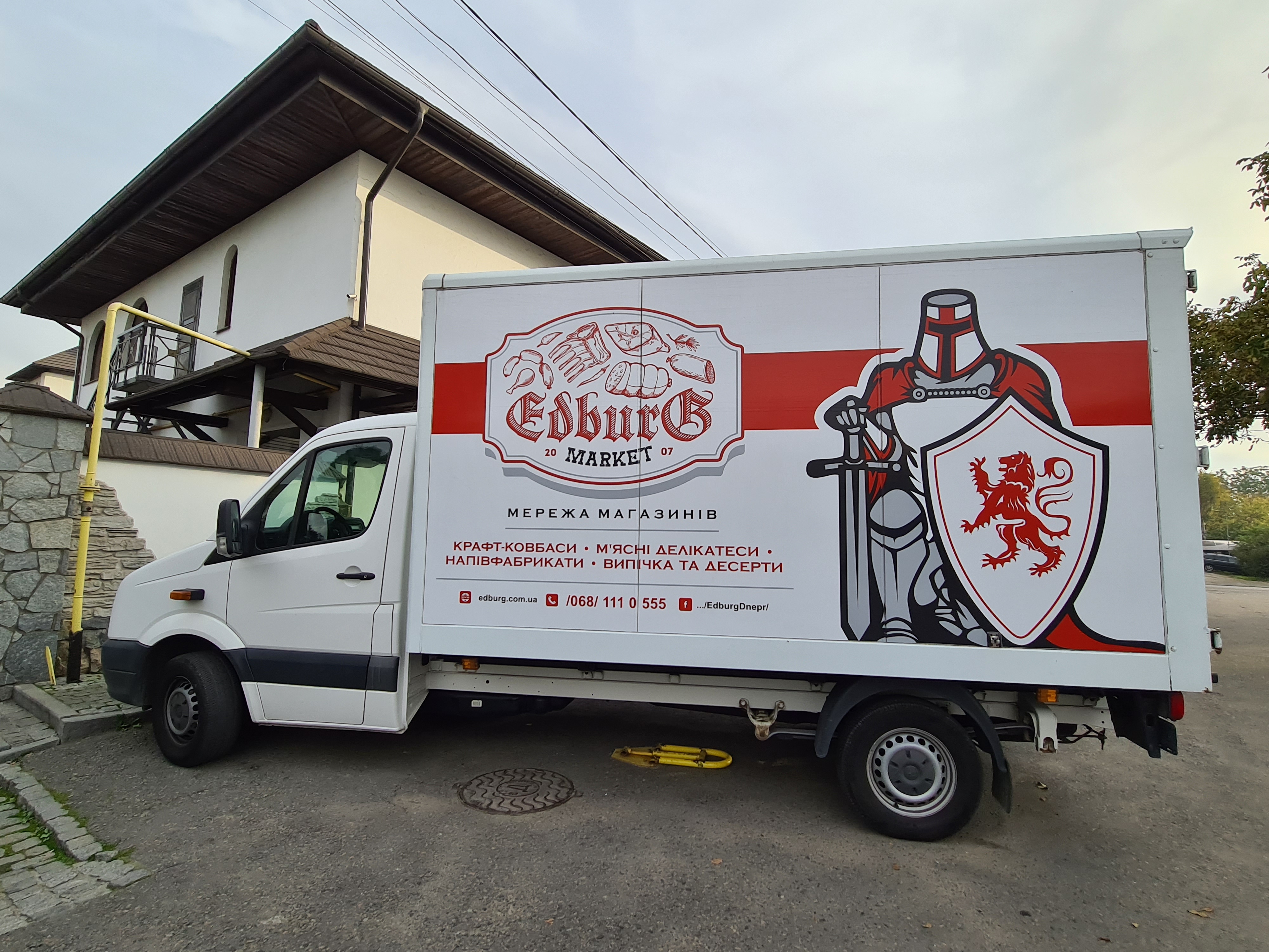 Mini Hotel Edburg image 2