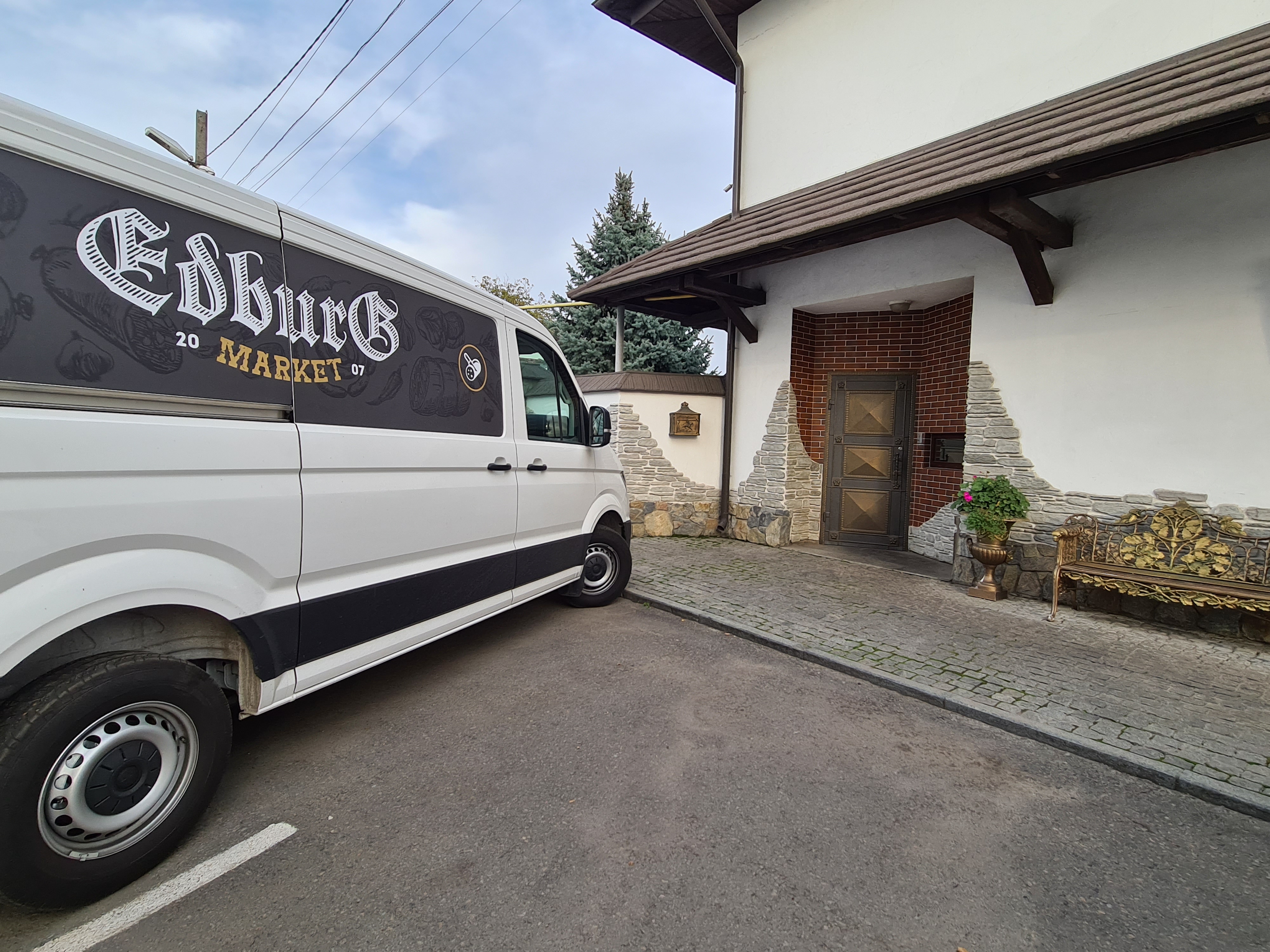 Mini Hotel Edburg image 4