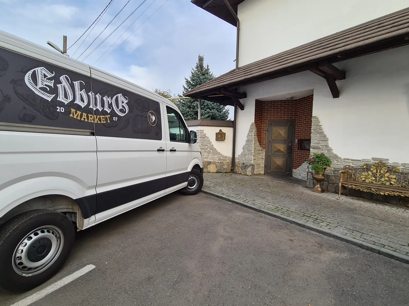 Mini Hotel Edburg image 4