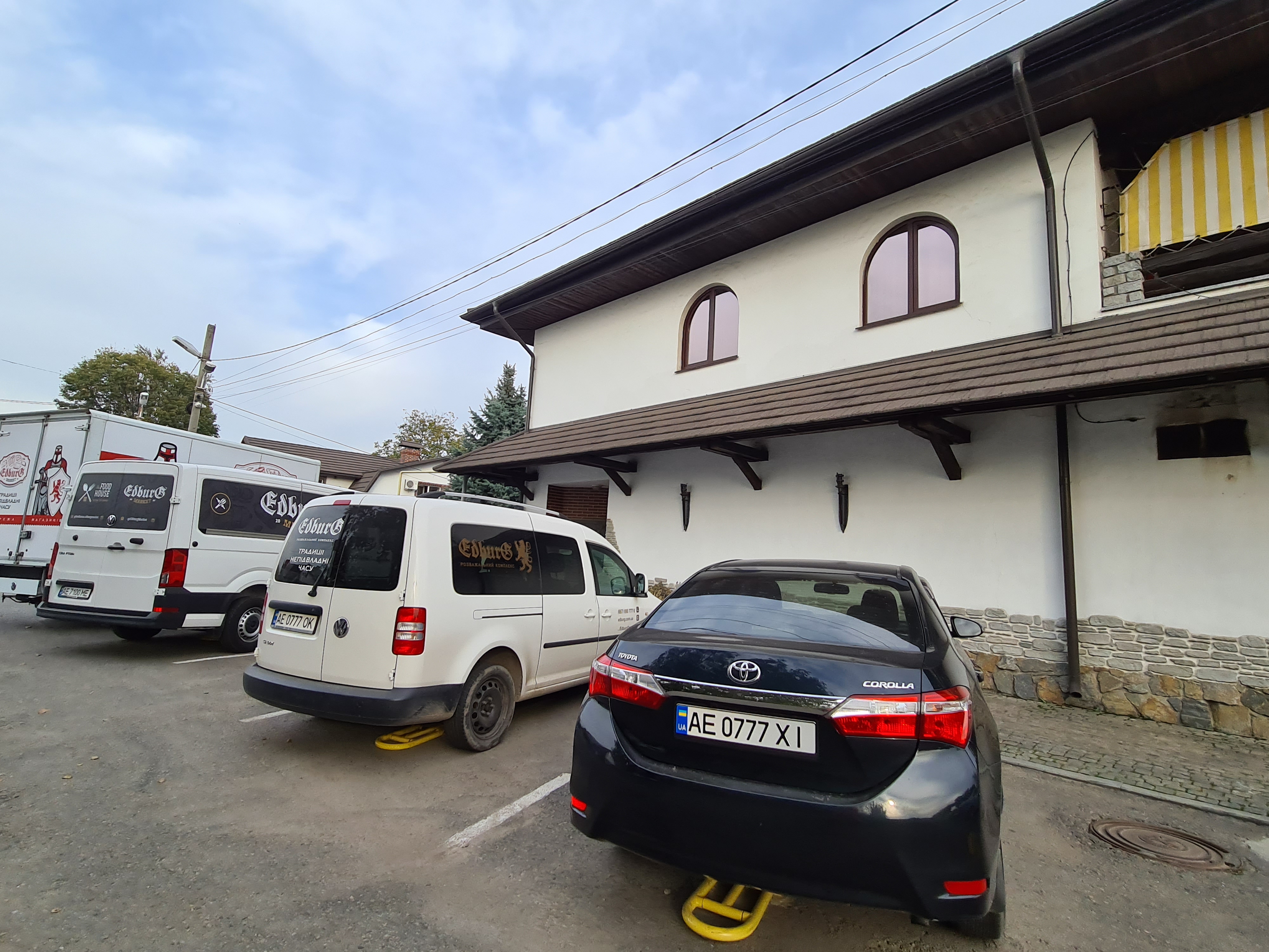 Mini Hotel Edburg image 8