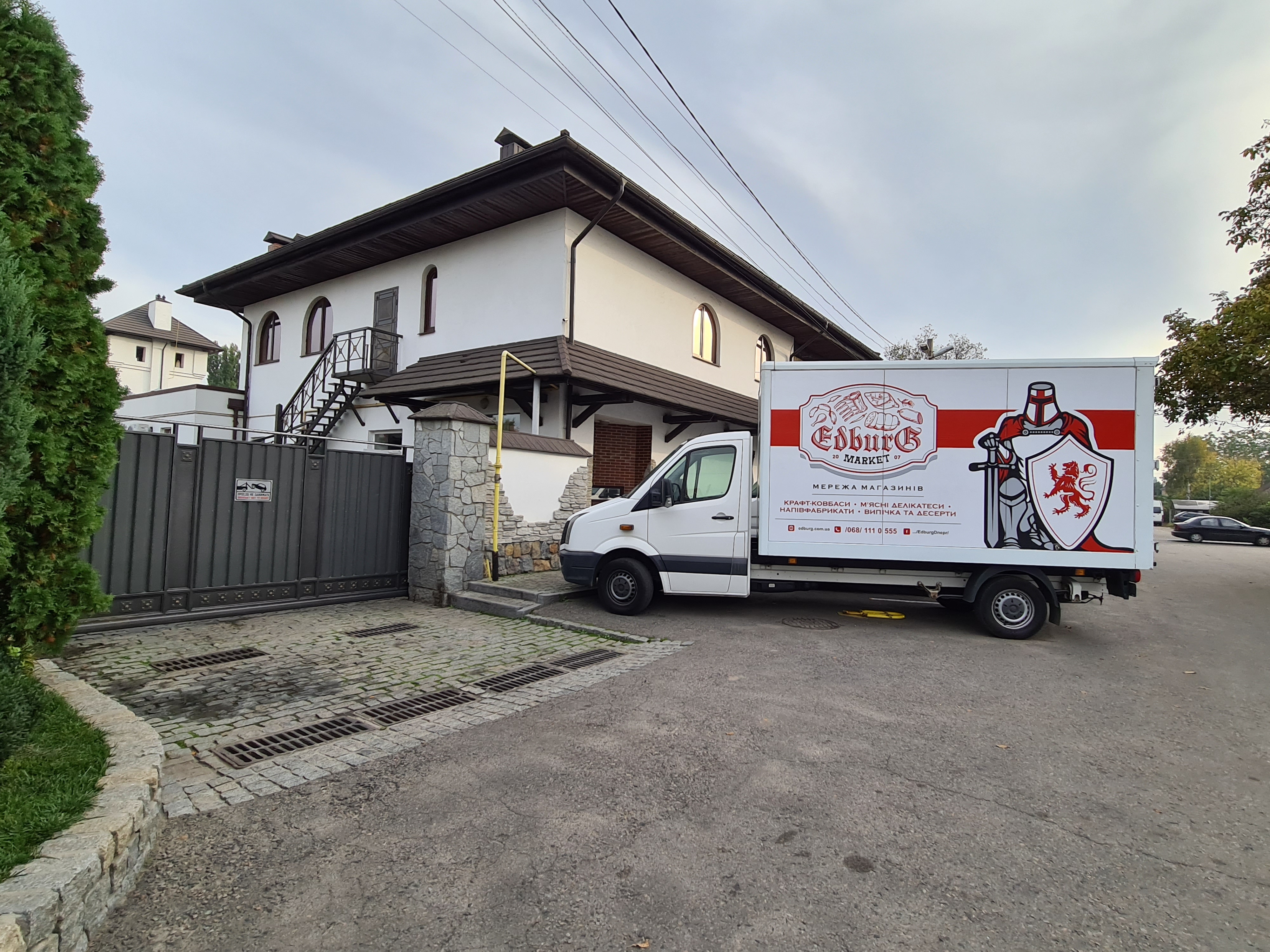 Mini Hotel Edburg image 9