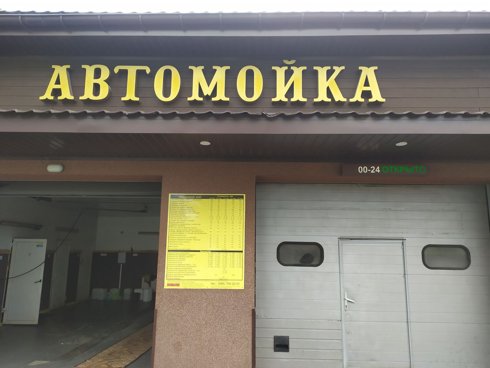 EVRIKA image 3