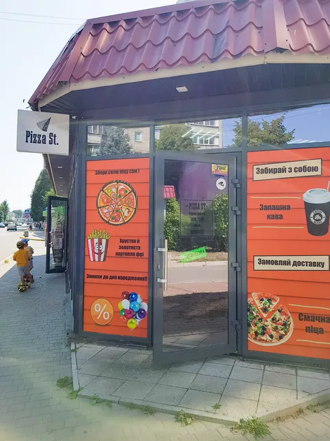 PIZZA STREET image 1