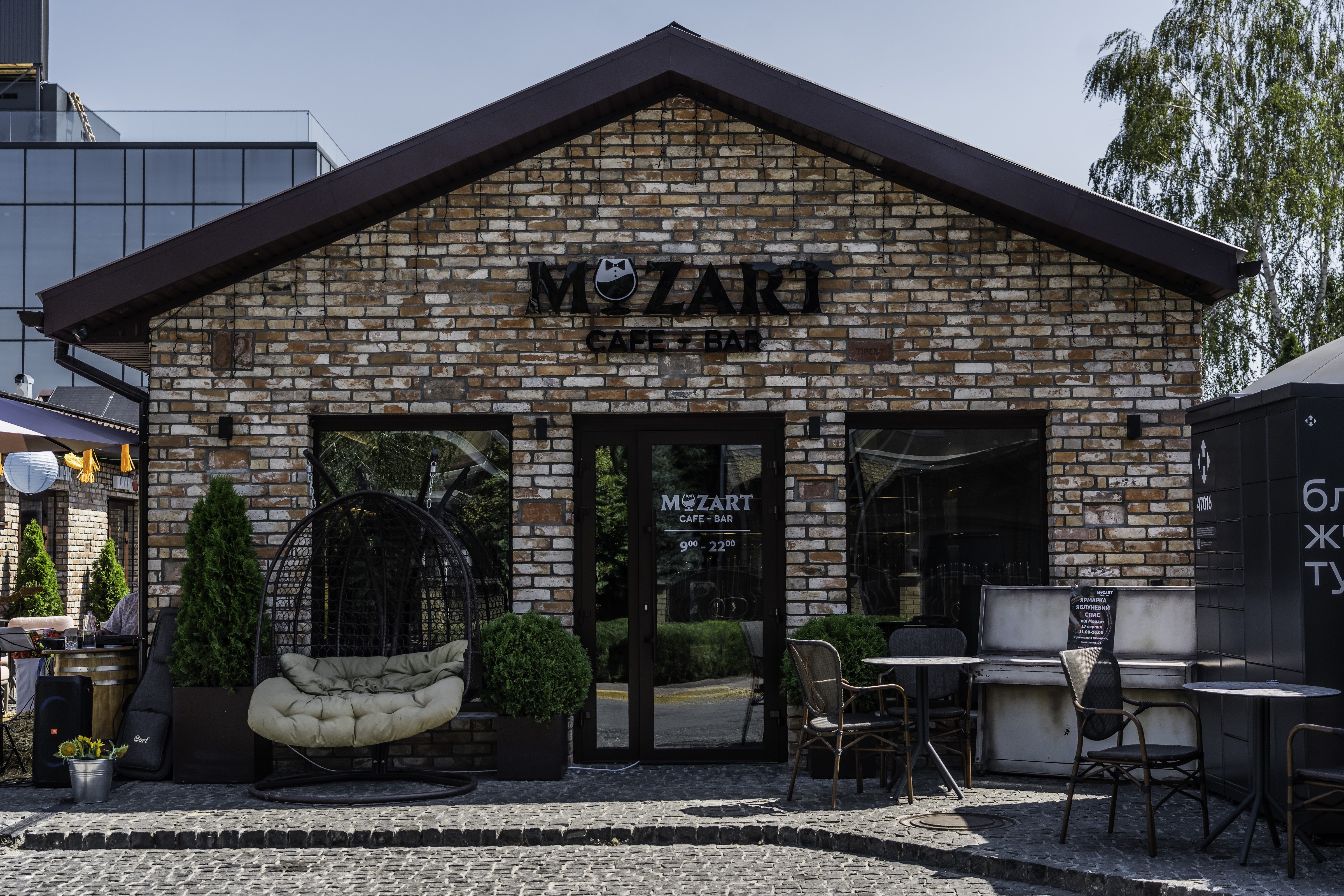 Mozart Cafe Bar Dnipro image 1