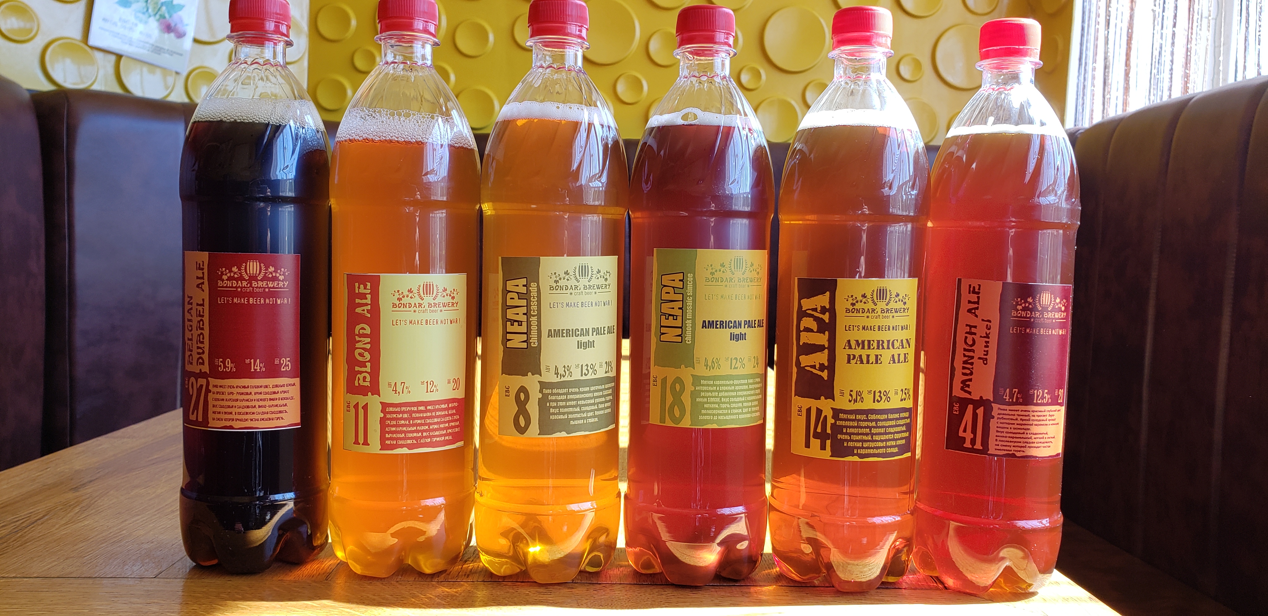 BONDAR's PUB & BREWERY броварня, крафтове пиво image 7