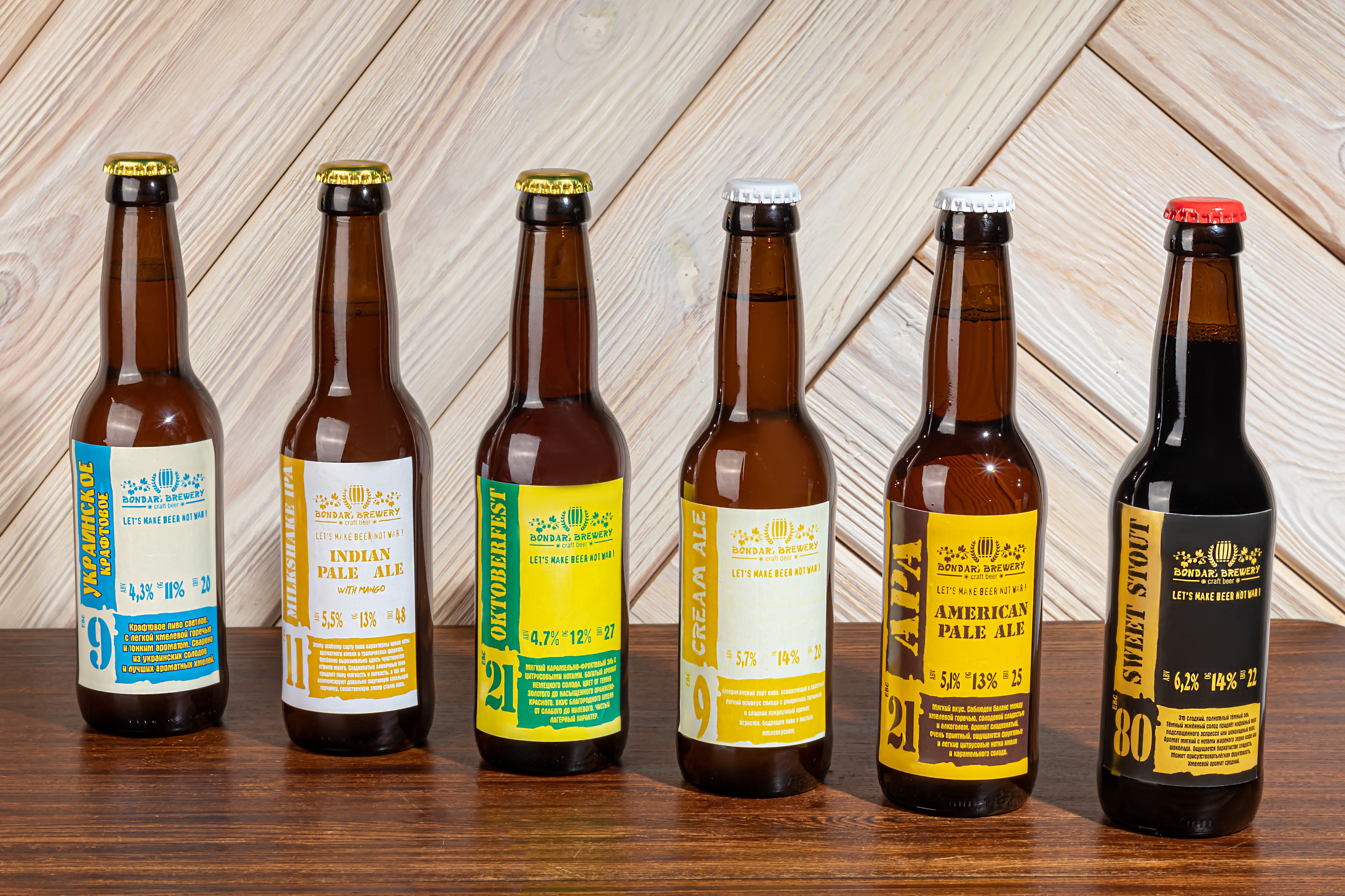 BONDAR's PUB & BREWERY броварня, крафтове пиво image 8