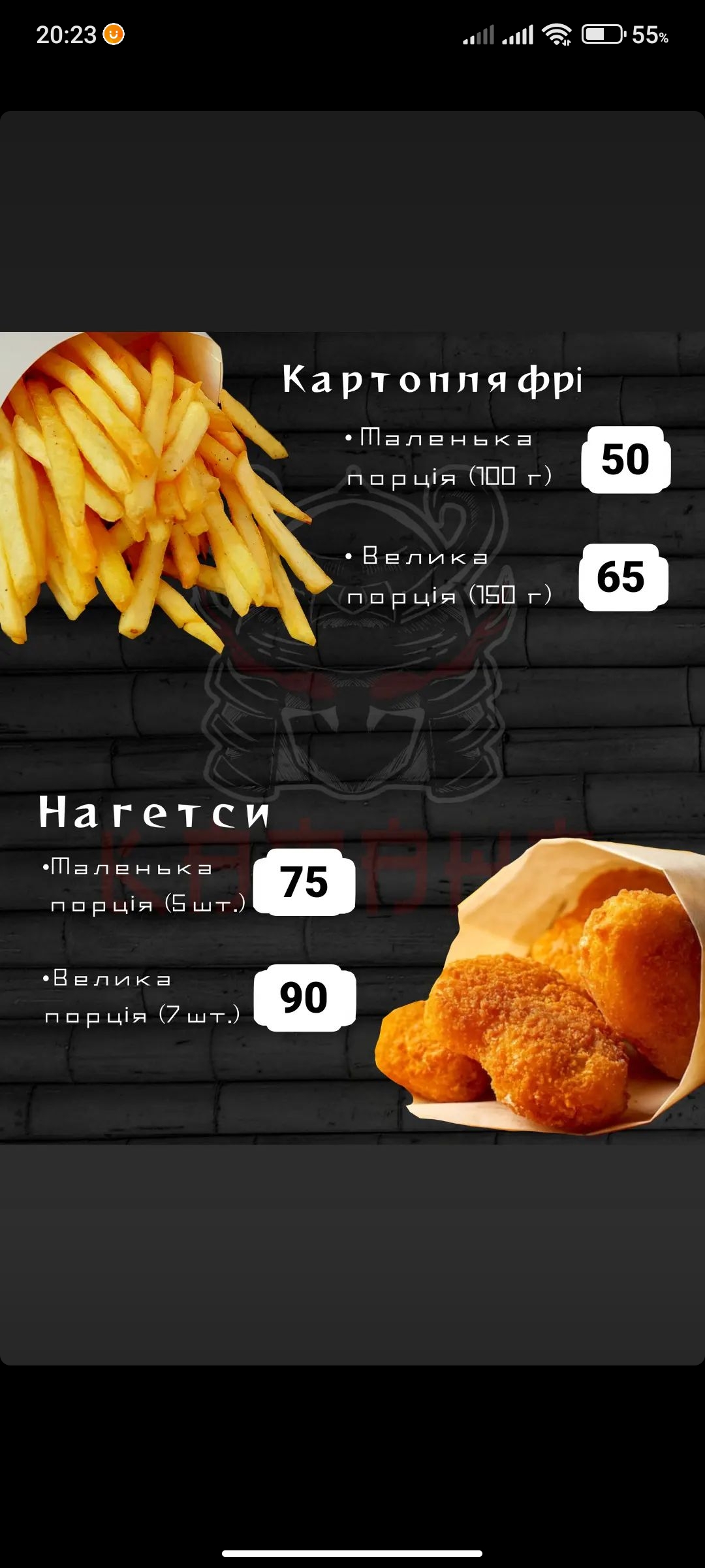 Суші і Піца КАТАНА image 3