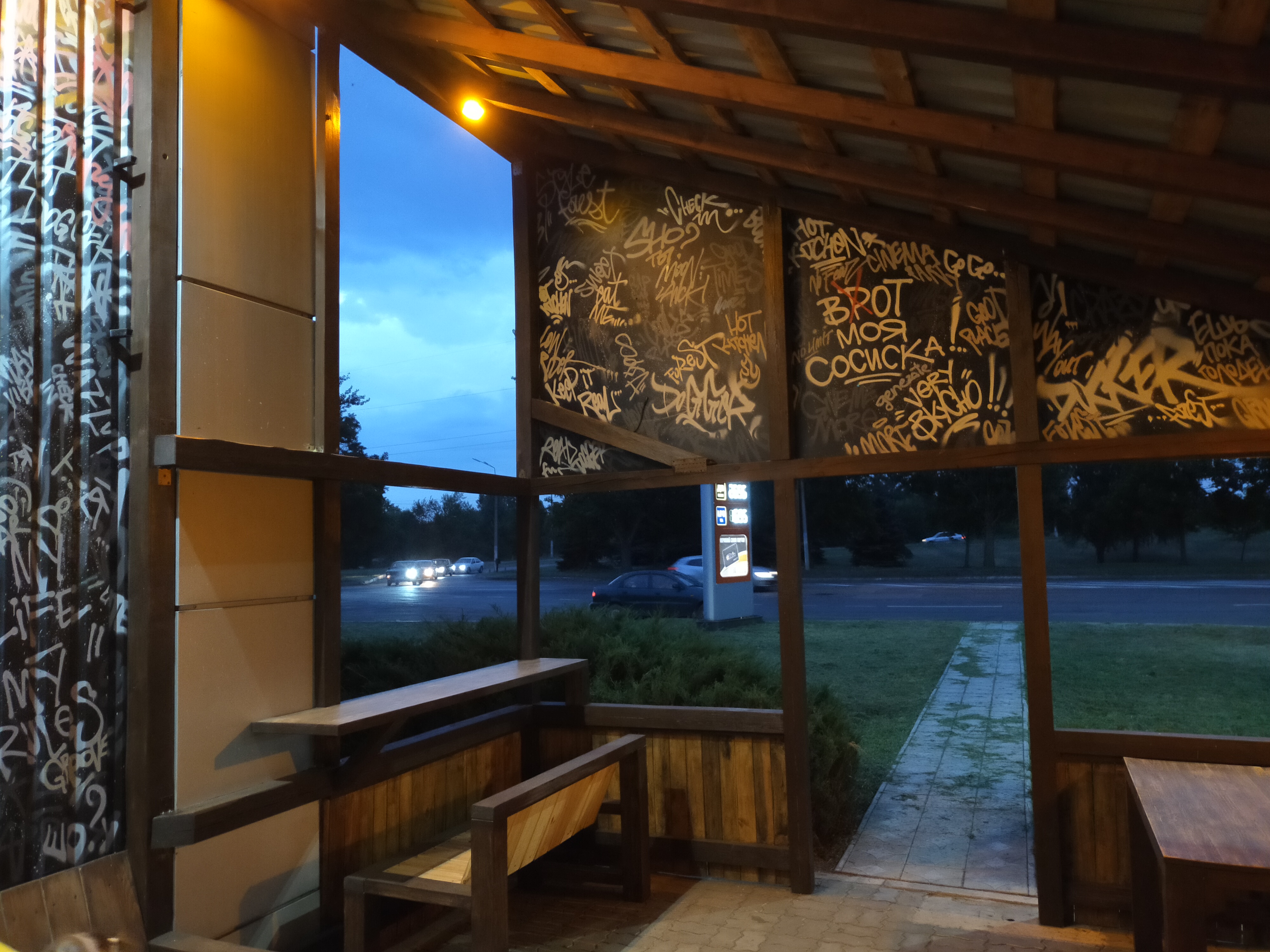 FOREST DoGGER image 1