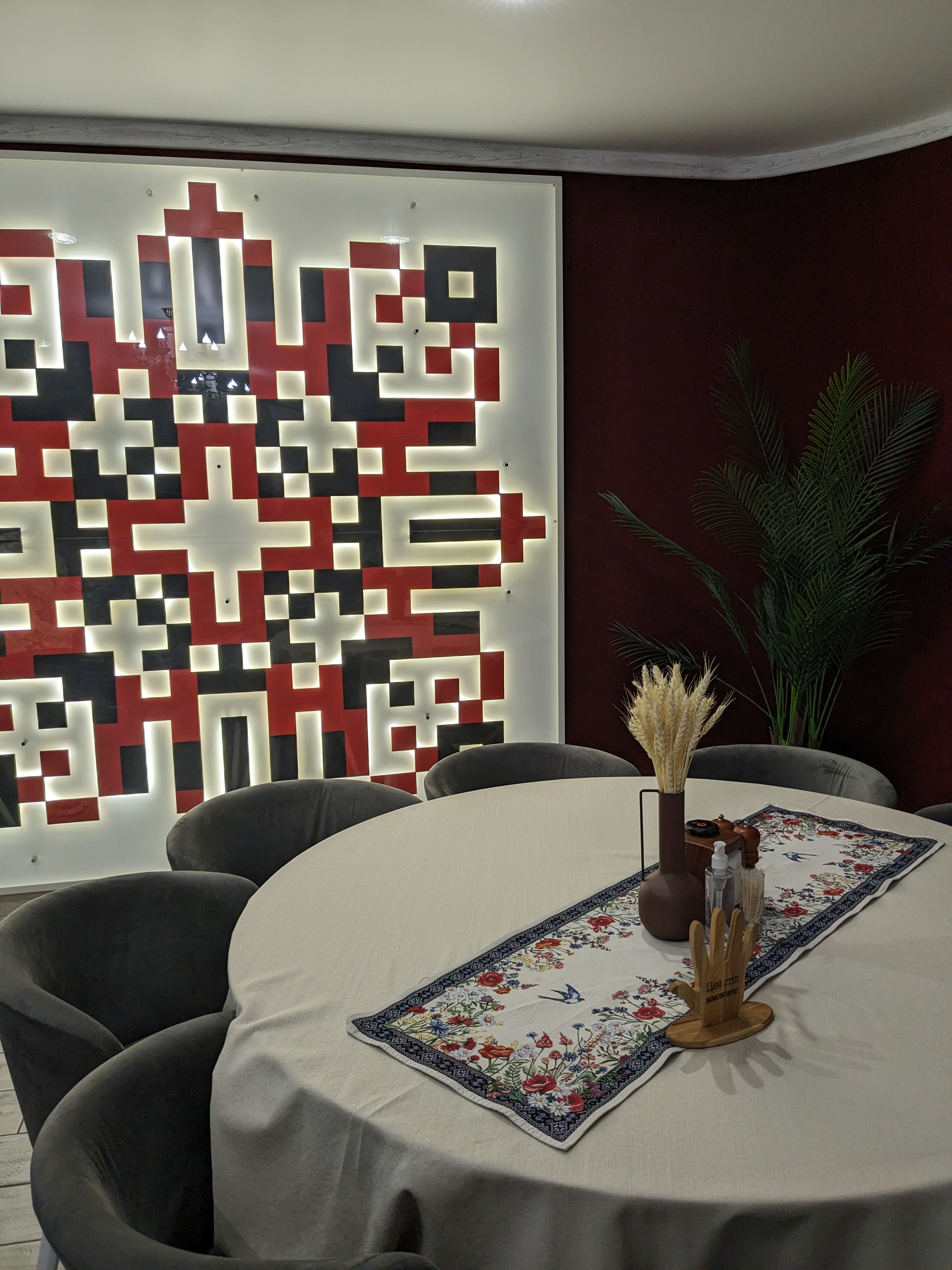 Сало restaurant image 4