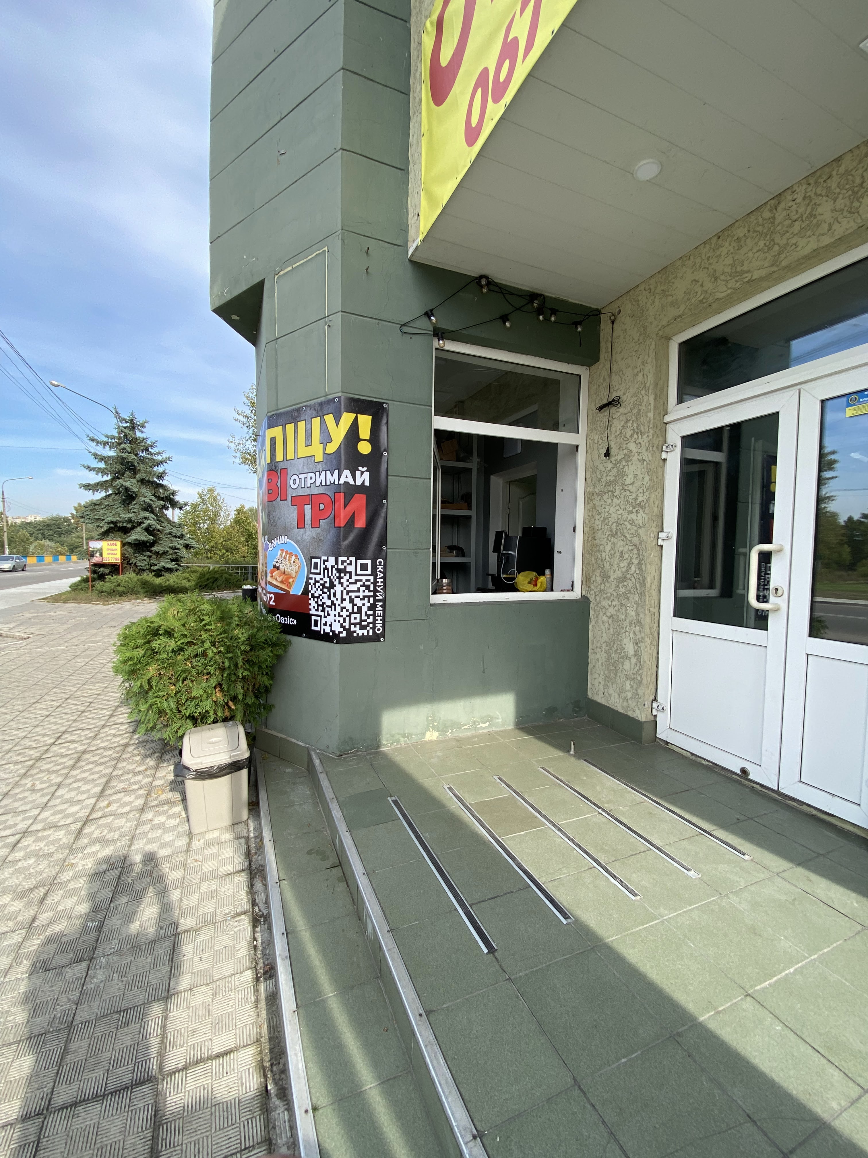 Sushi&Pizza GARAGE image 1