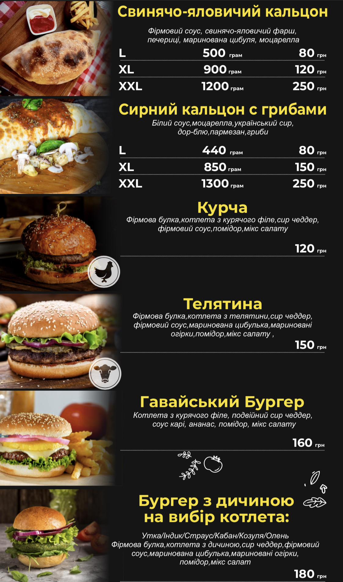 Sushi&Pizza GARAGE image 9