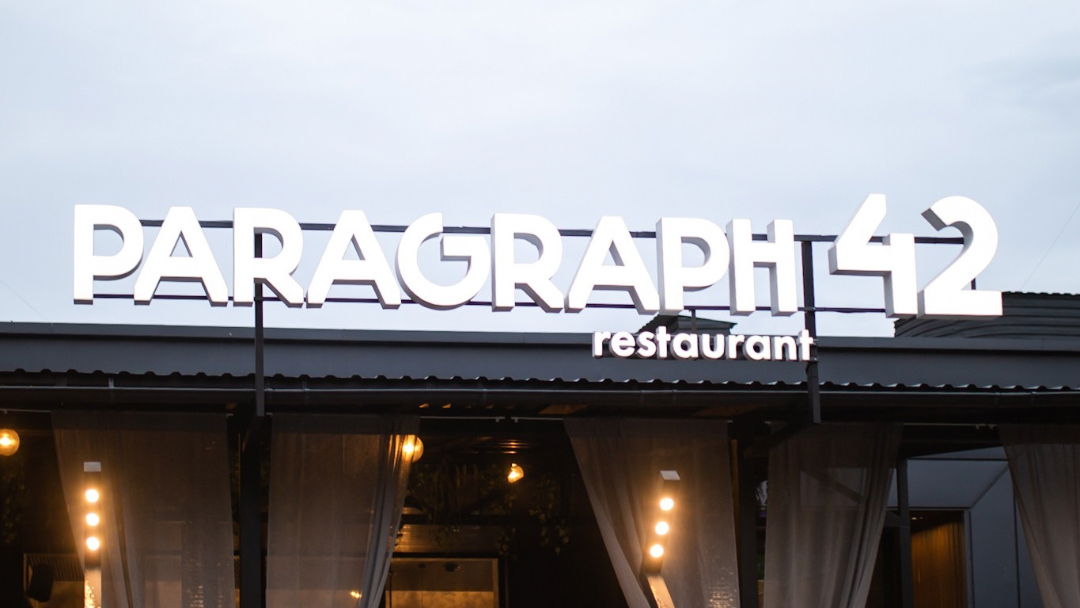 PARAGRAPH 42 image 1