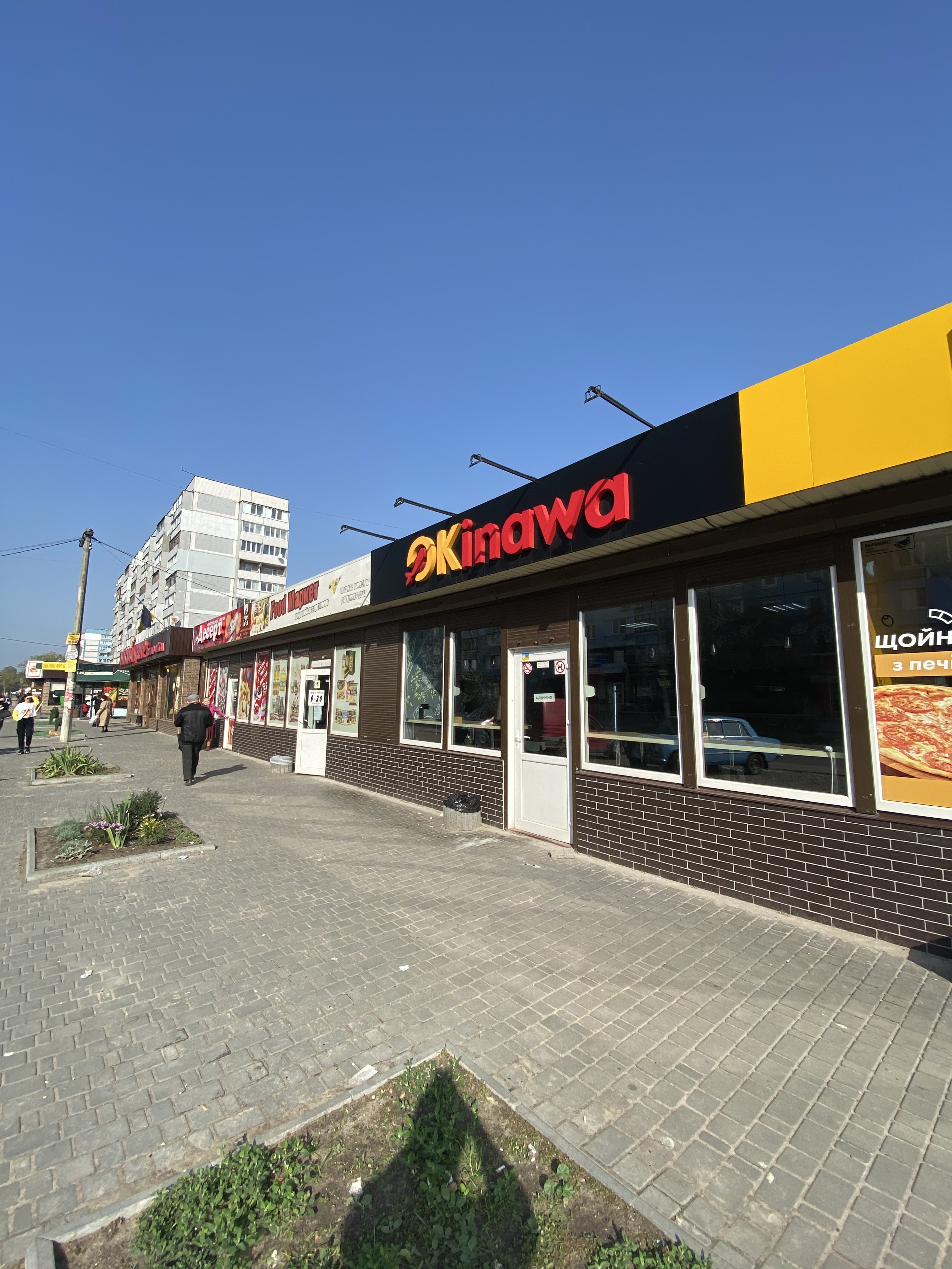 ОКинава image 5