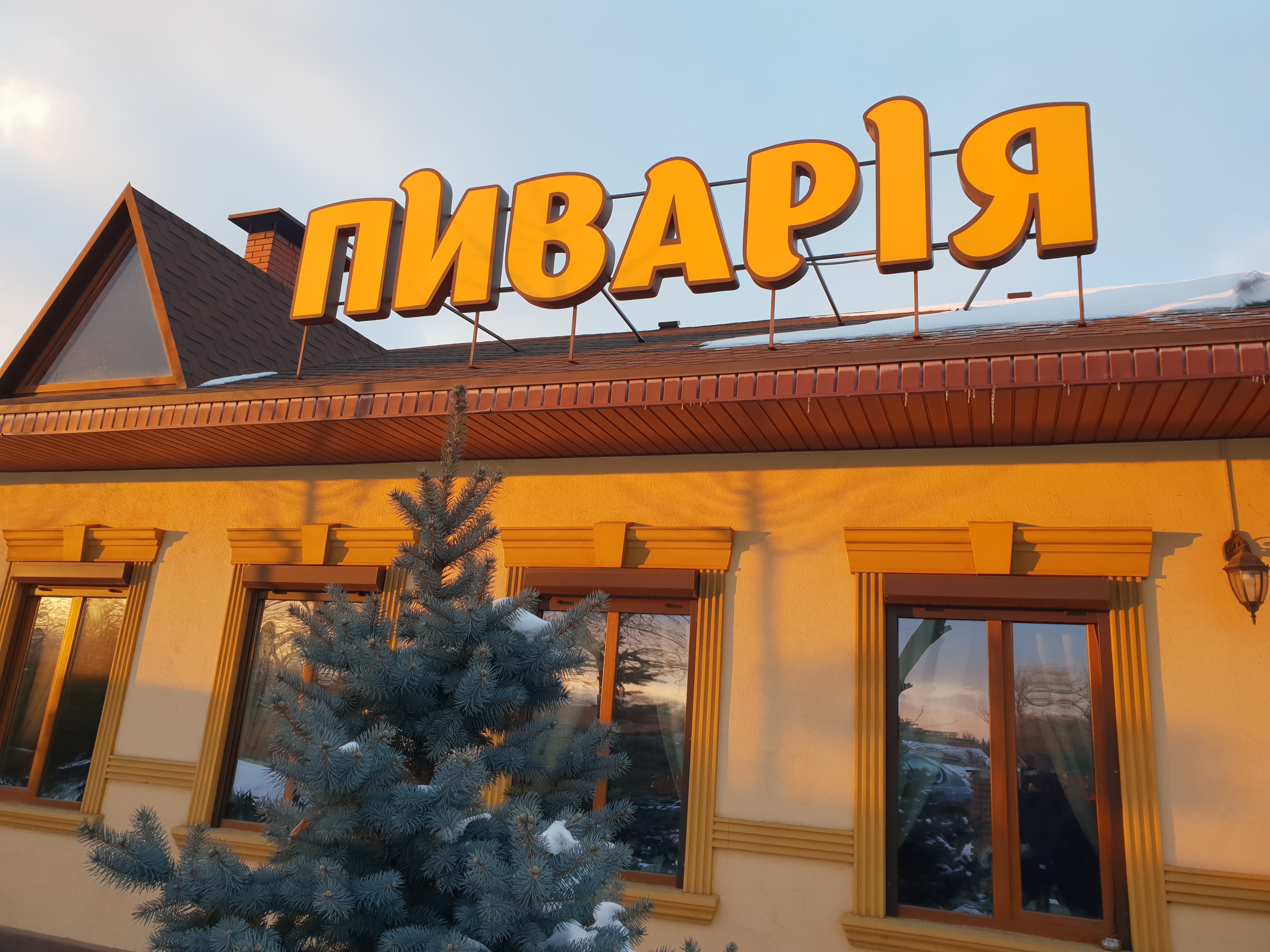 Pyvariya Pab image 4