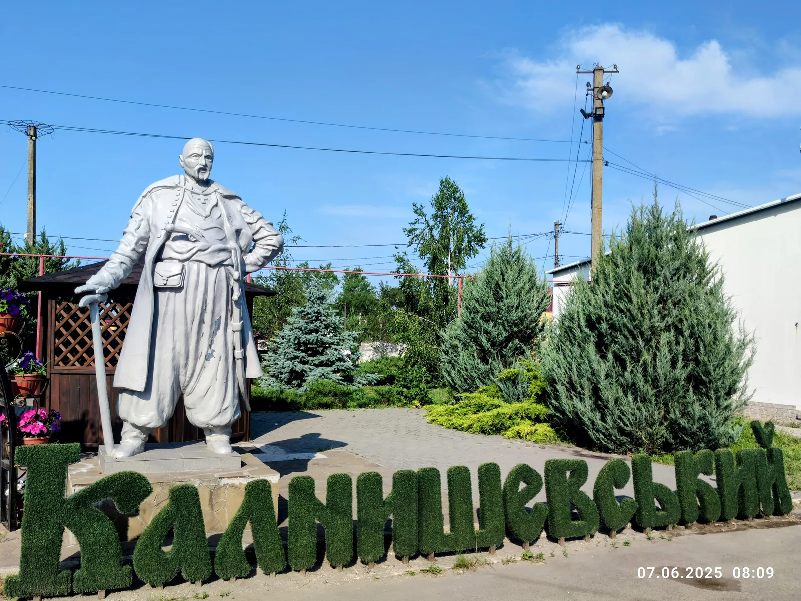 Kalnyshevsʹkyy image 4