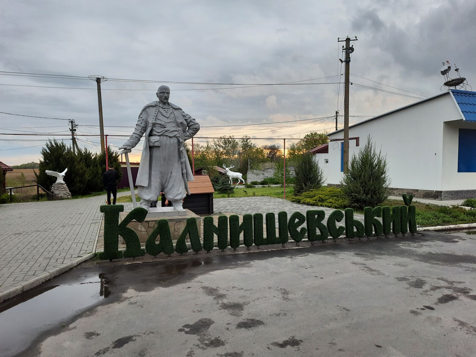 Kalnyshevsʹkyy image 6