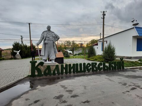 Kalnyshevsʹkyy image 6