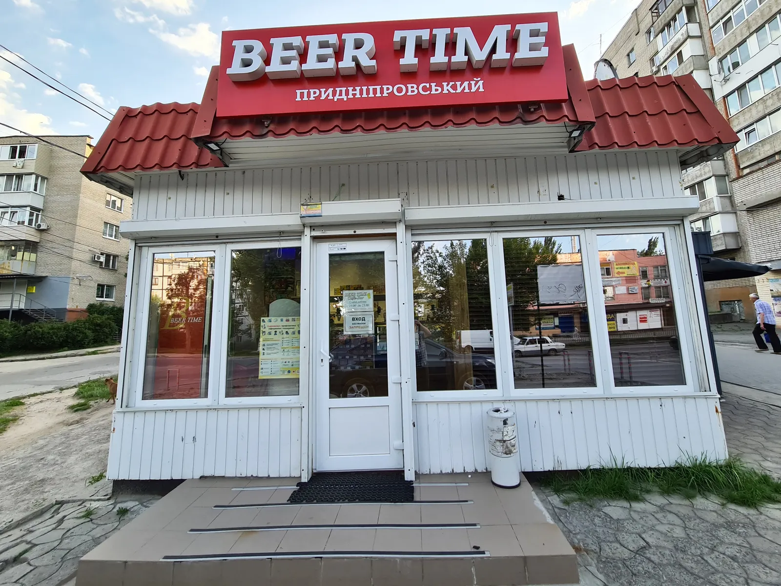 Beer Time image 6