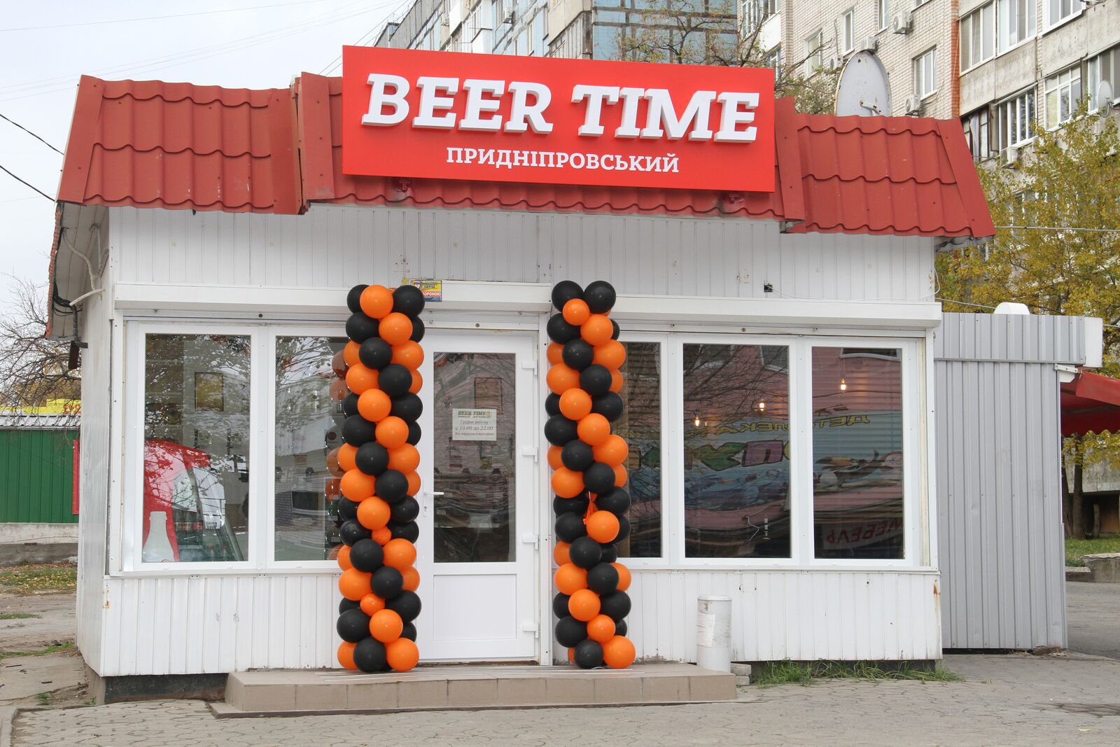 Beer Time image 7