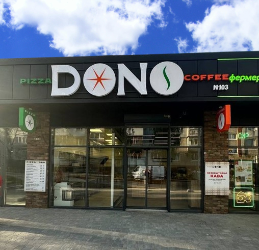 DONO Pizza & Coffee image 1