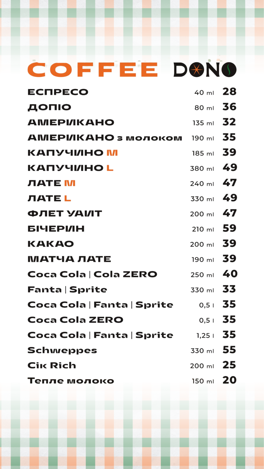 DONO Pizza & Coffee image 7