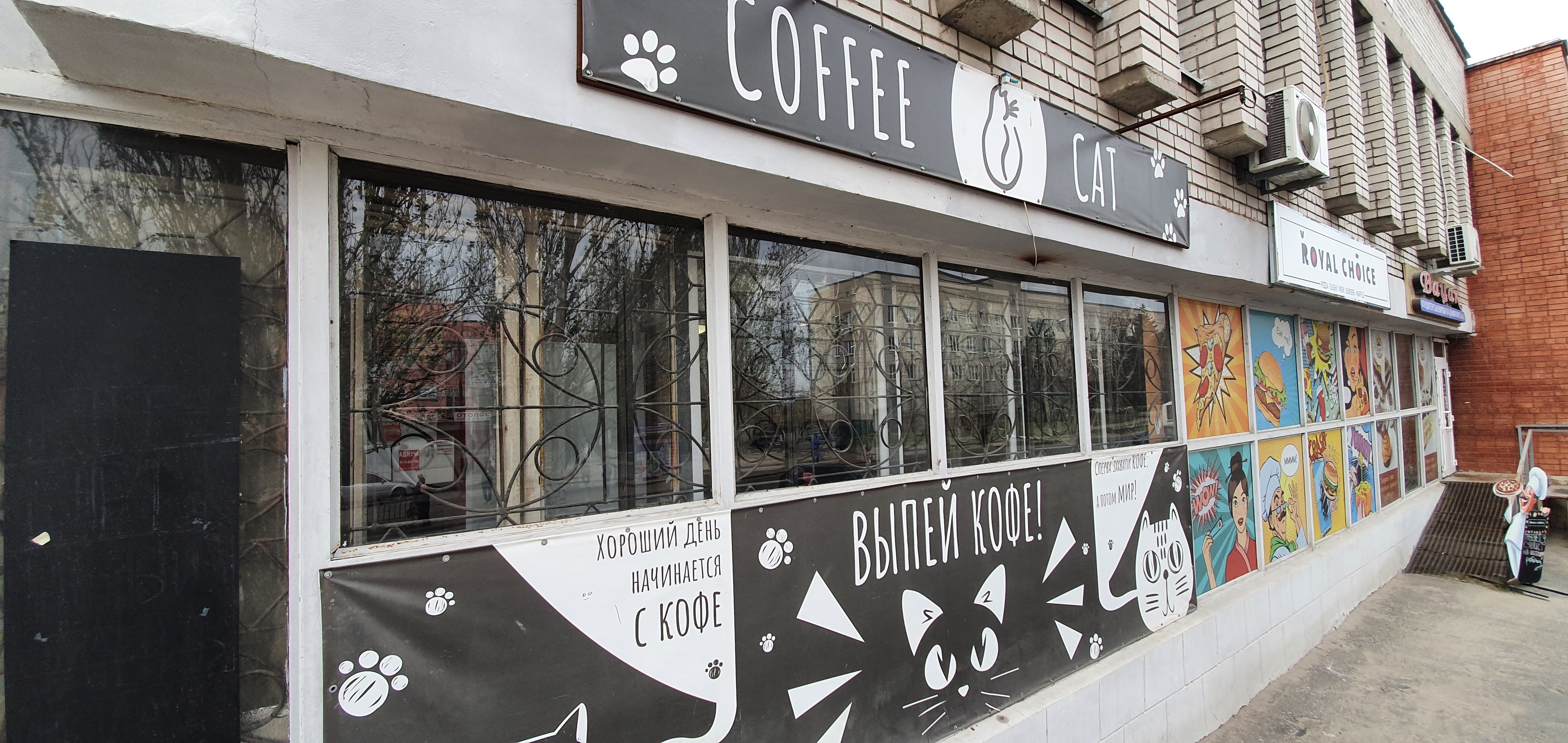 Royal Choice Іgren image 9