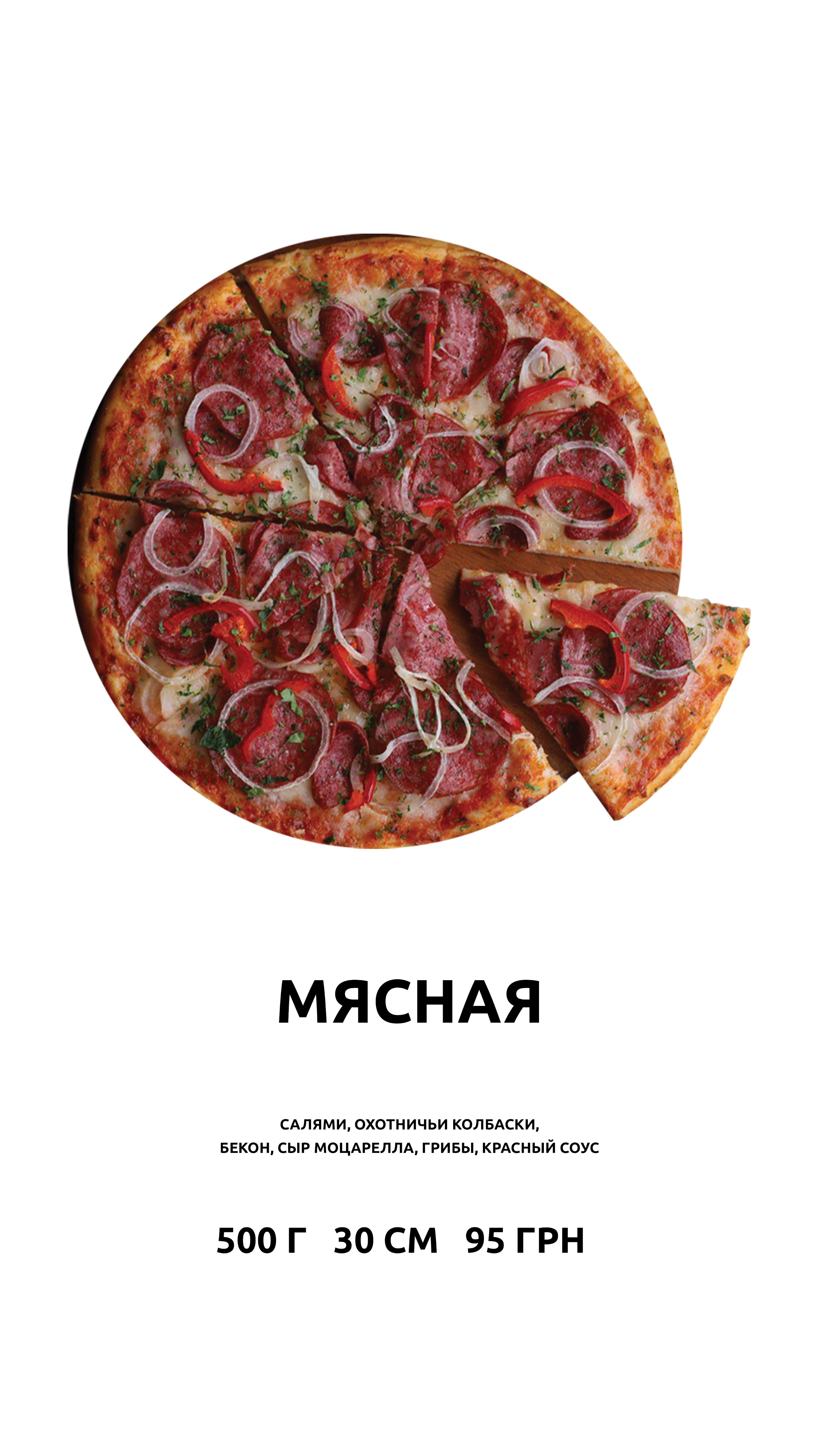 Royal Choice Іgren image 10