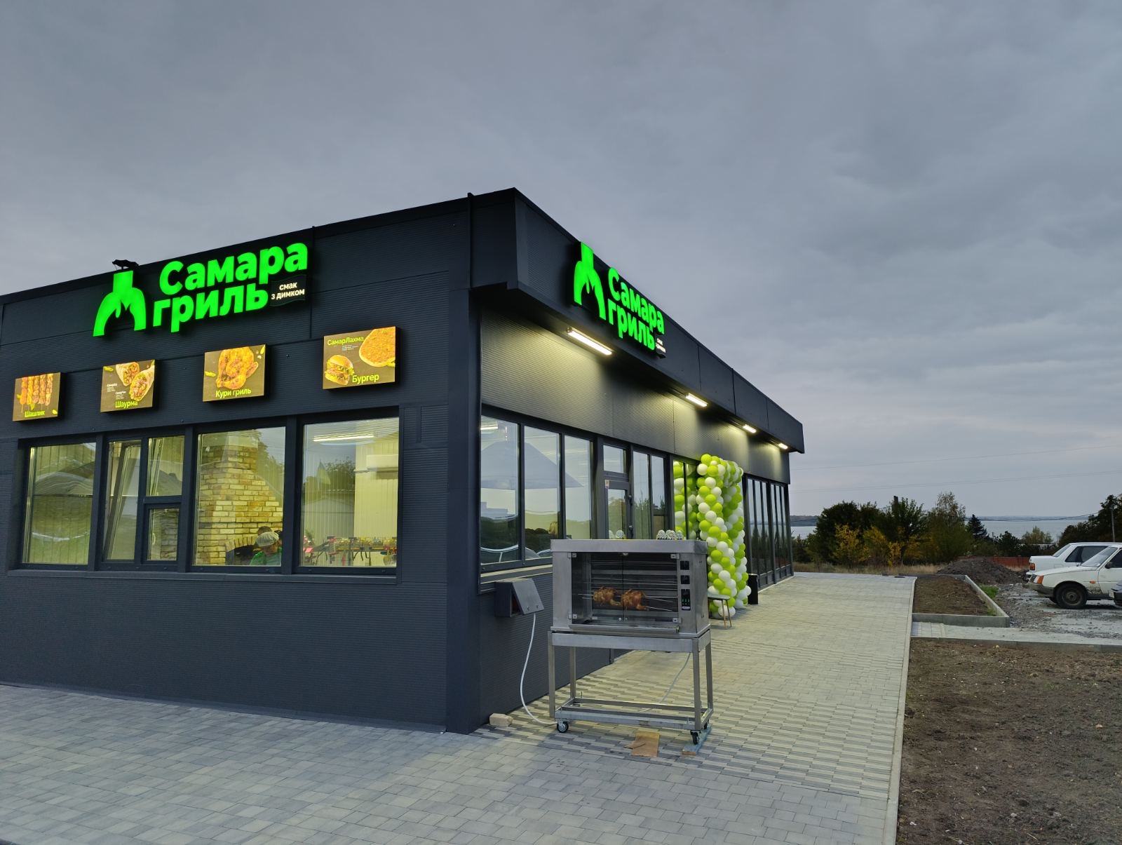 Самара гриль image 1