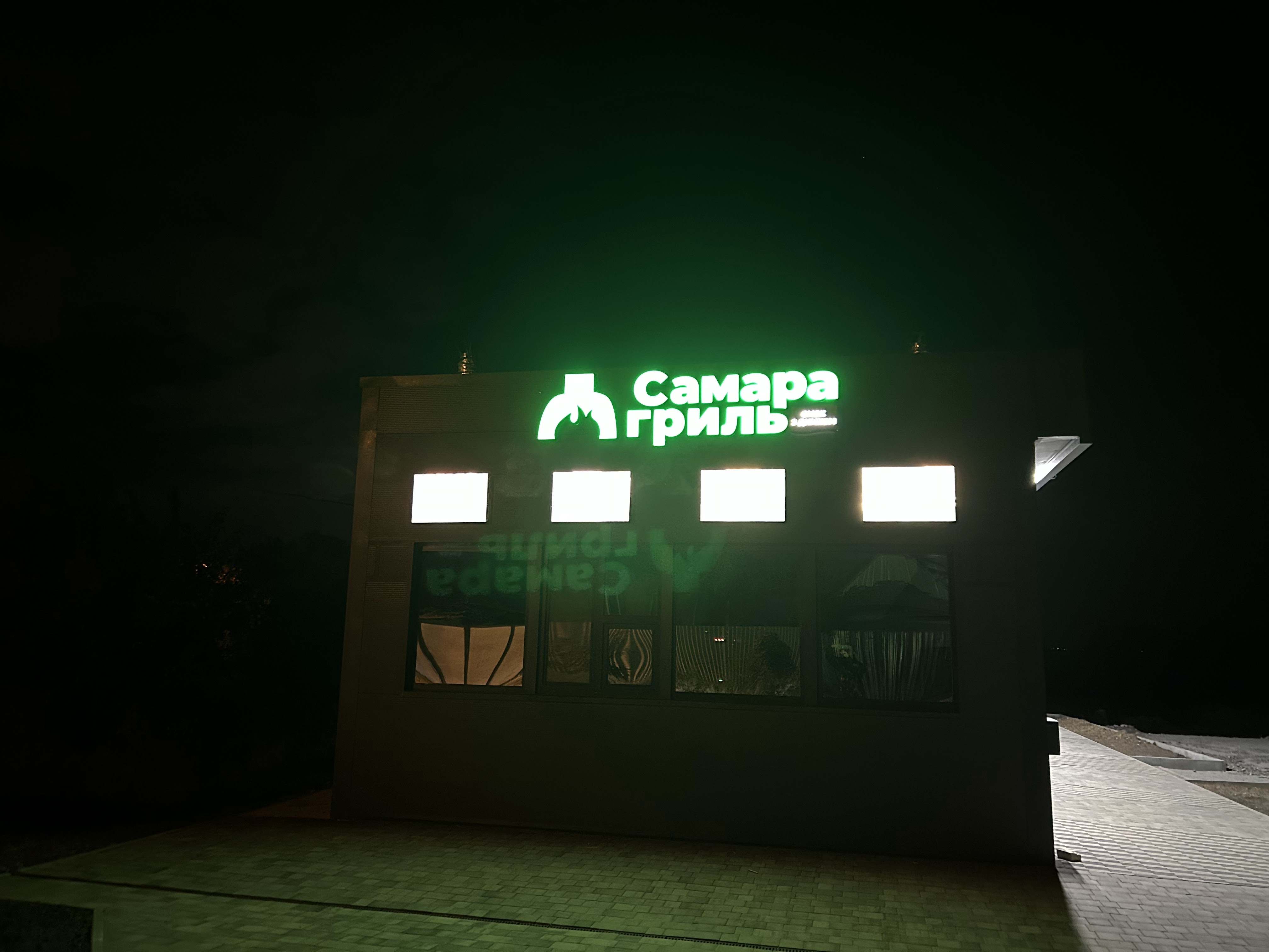 Самара гриль image 4