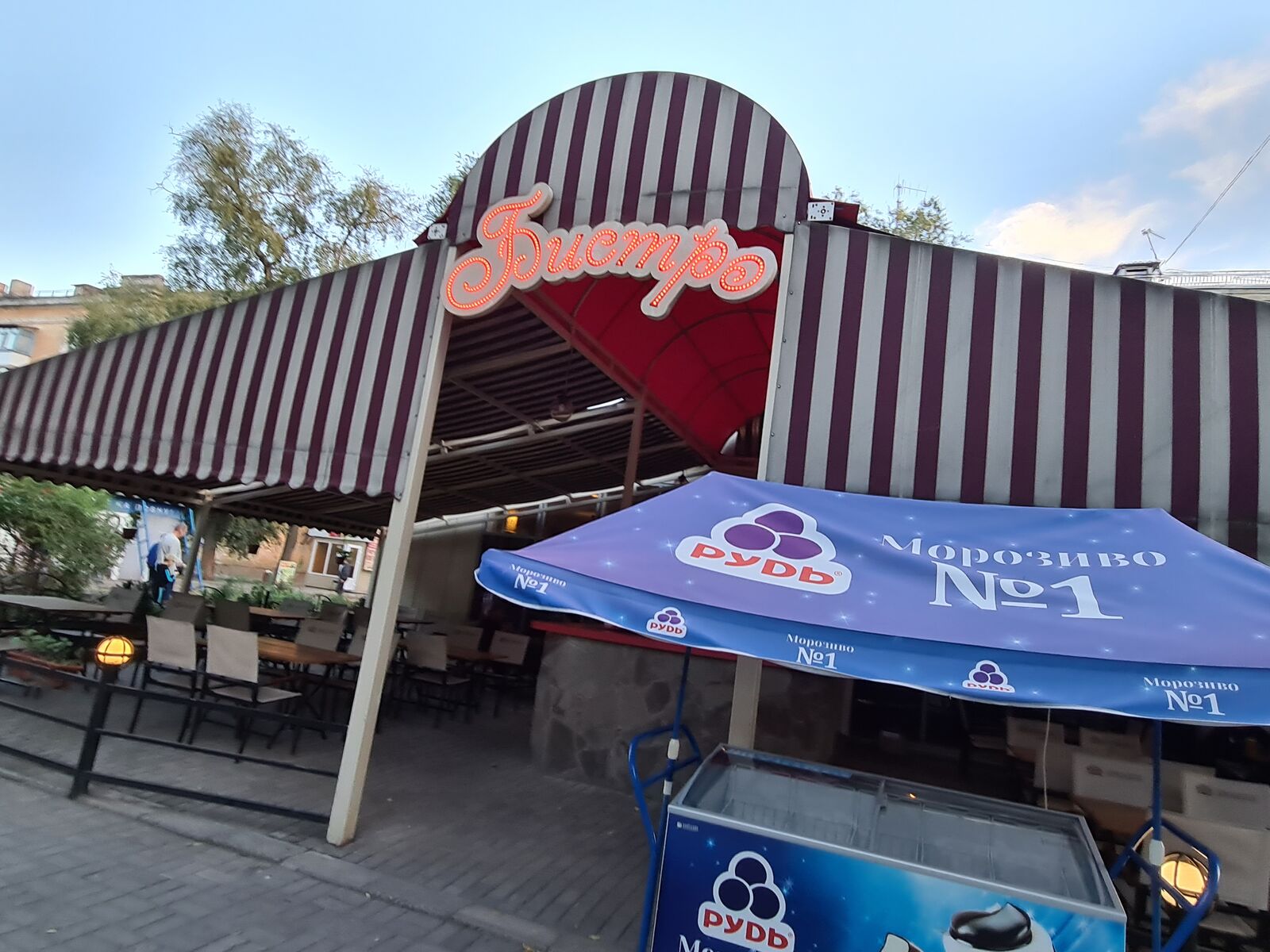 Bistro image 1