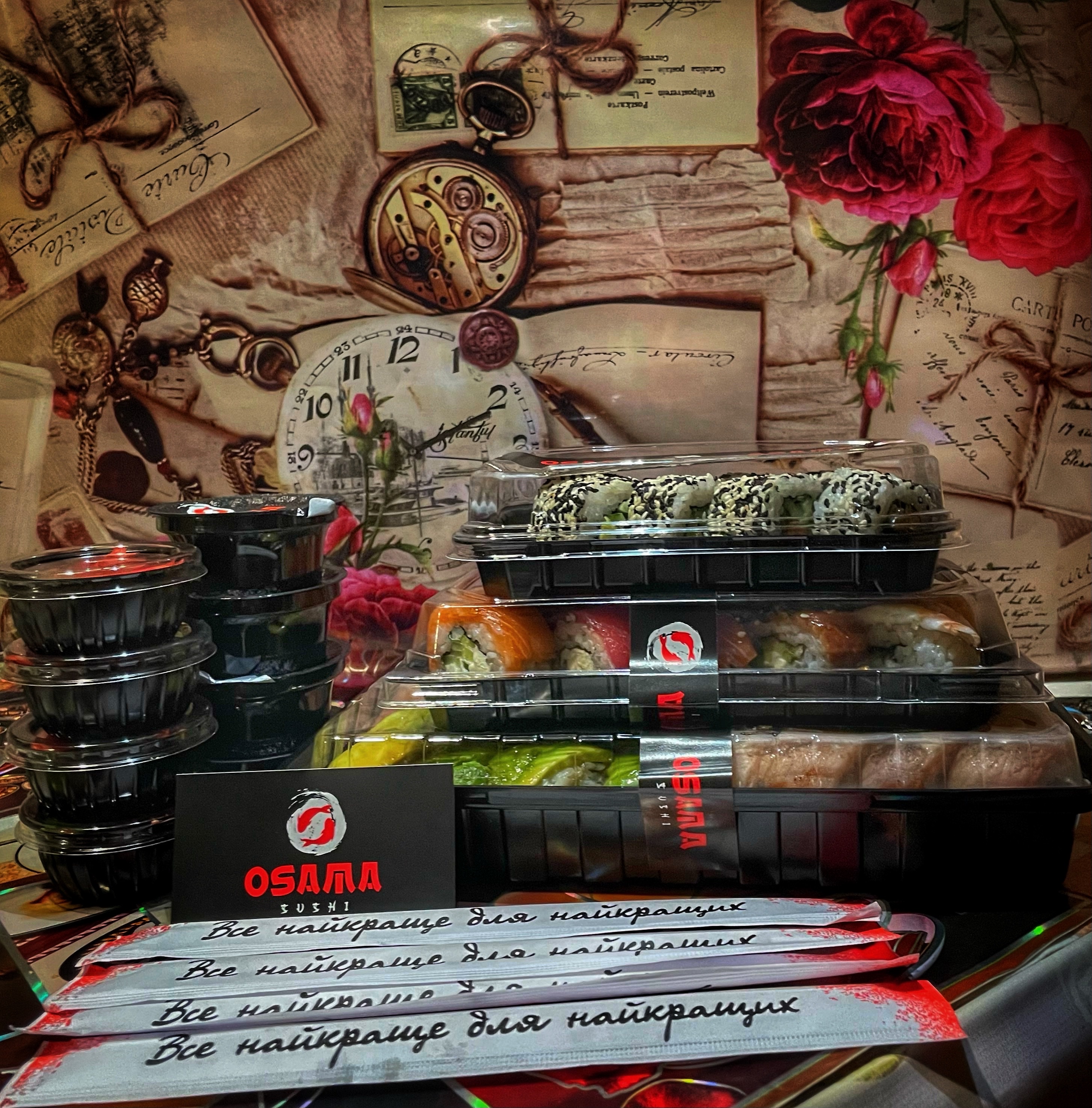 Osama Sushi Novomoskovsk image 1