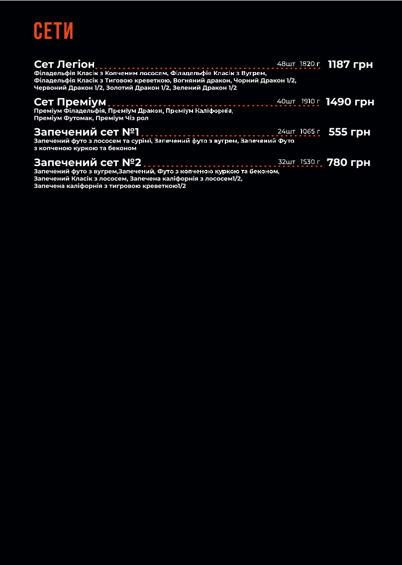 Momento Sushi image 6