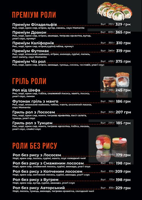 Momento Sushi image 7