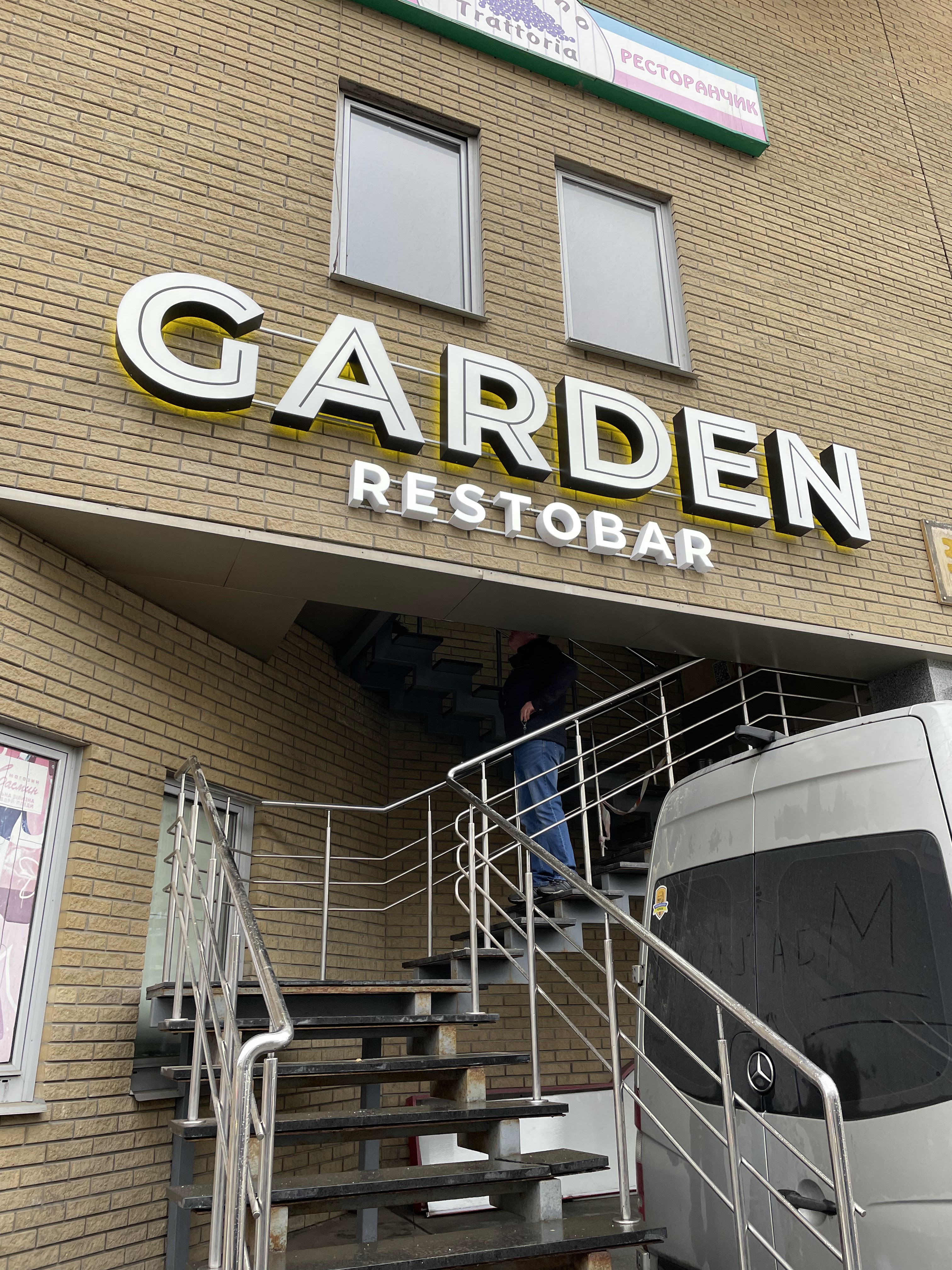 GARDEN restobar image 1