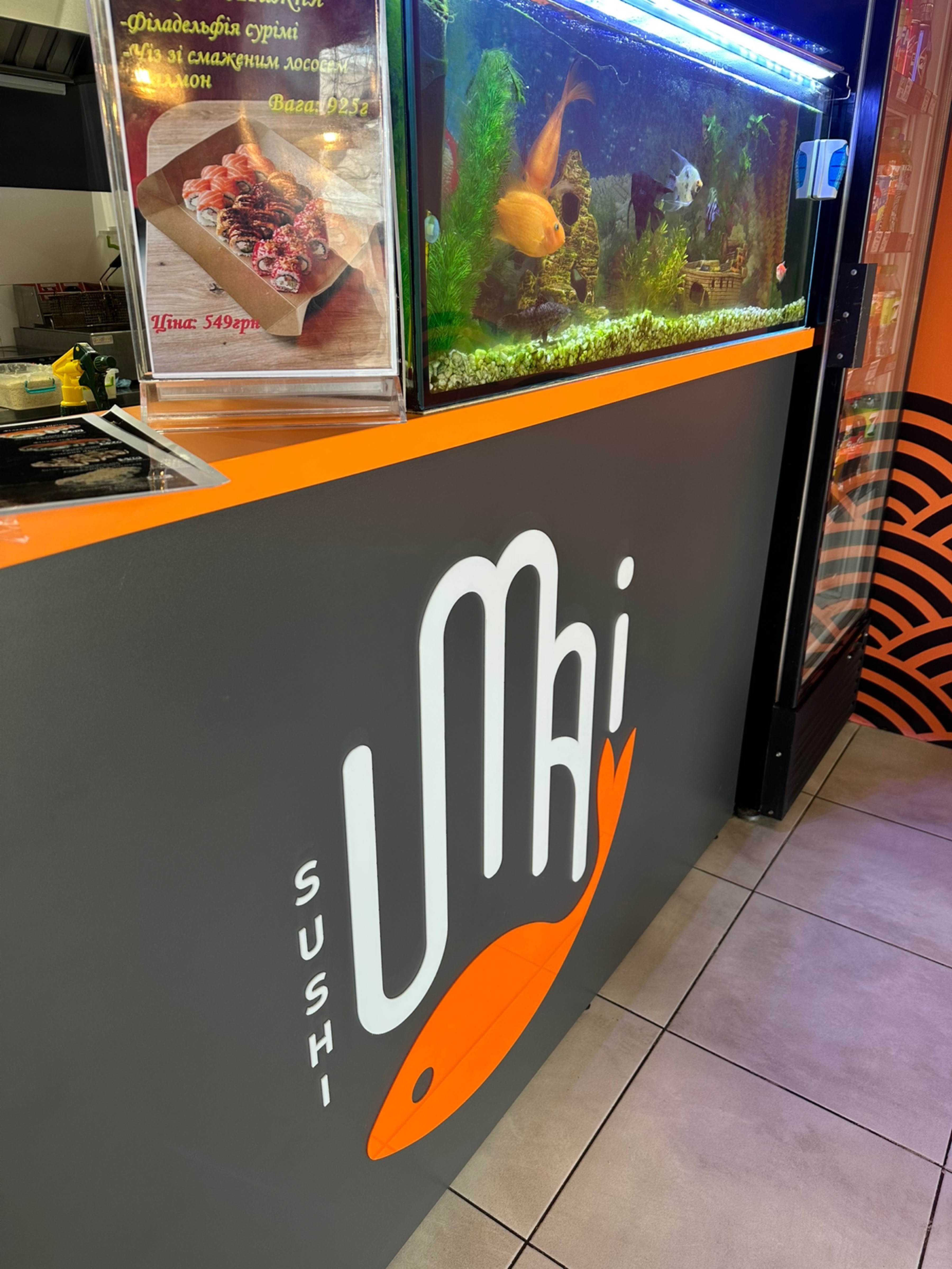 Umai Суши бар ( УМАЙ - СМАЧНІ РОЛИ ) image 6