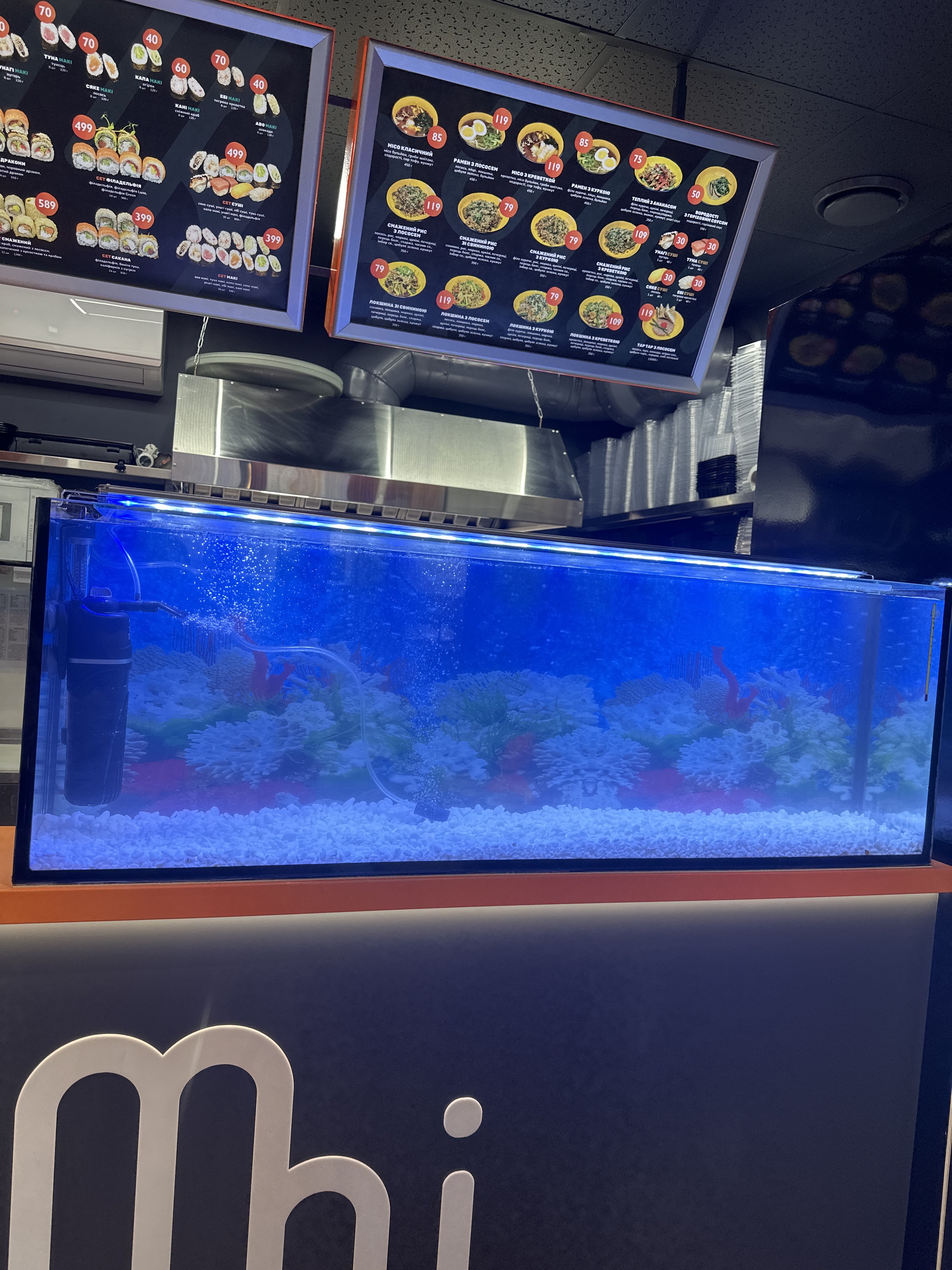 Umai Суши бар ( УМАЙ - СМАЧНІ РОЛИ ) image 8