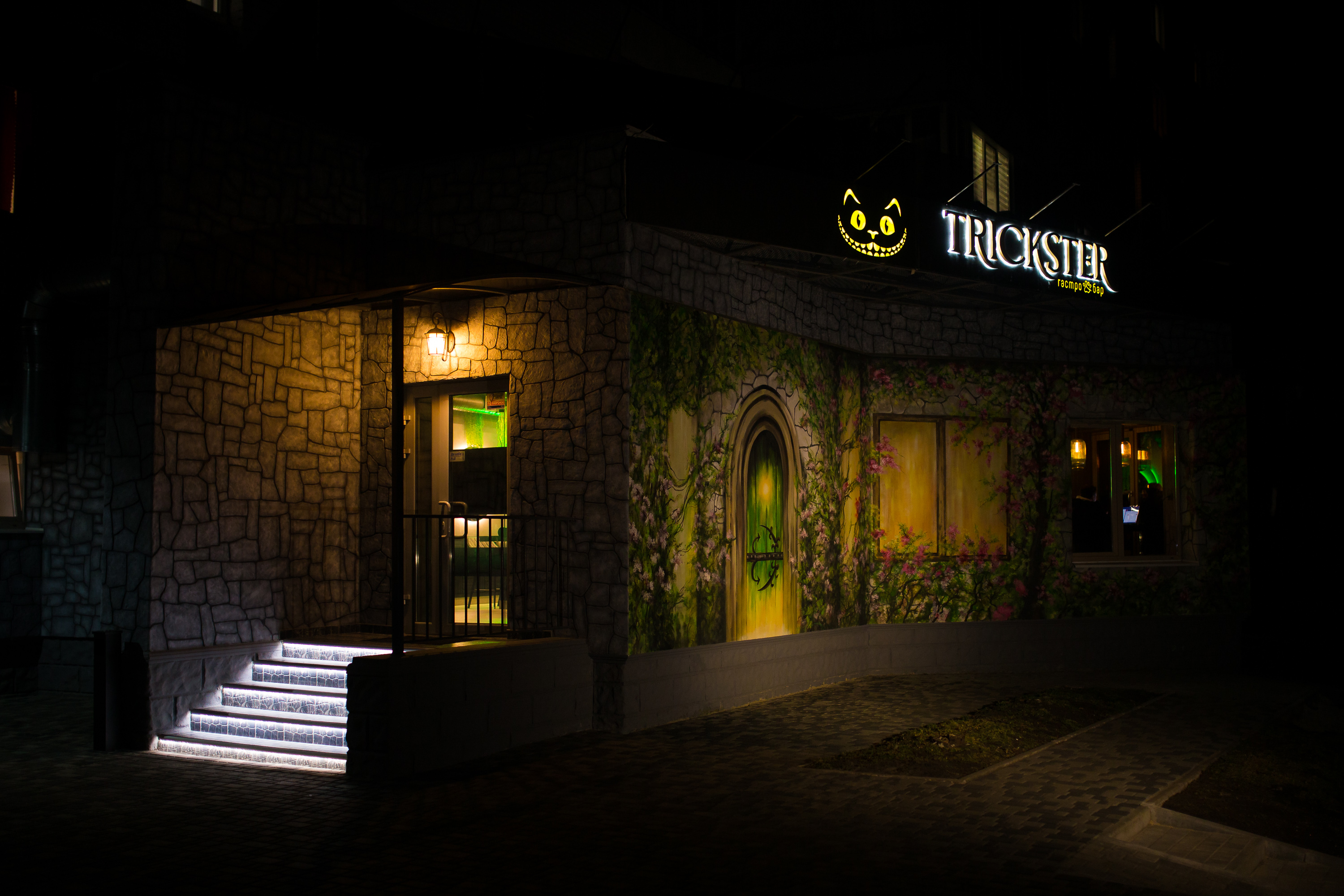 Triсkster гастробар image 4