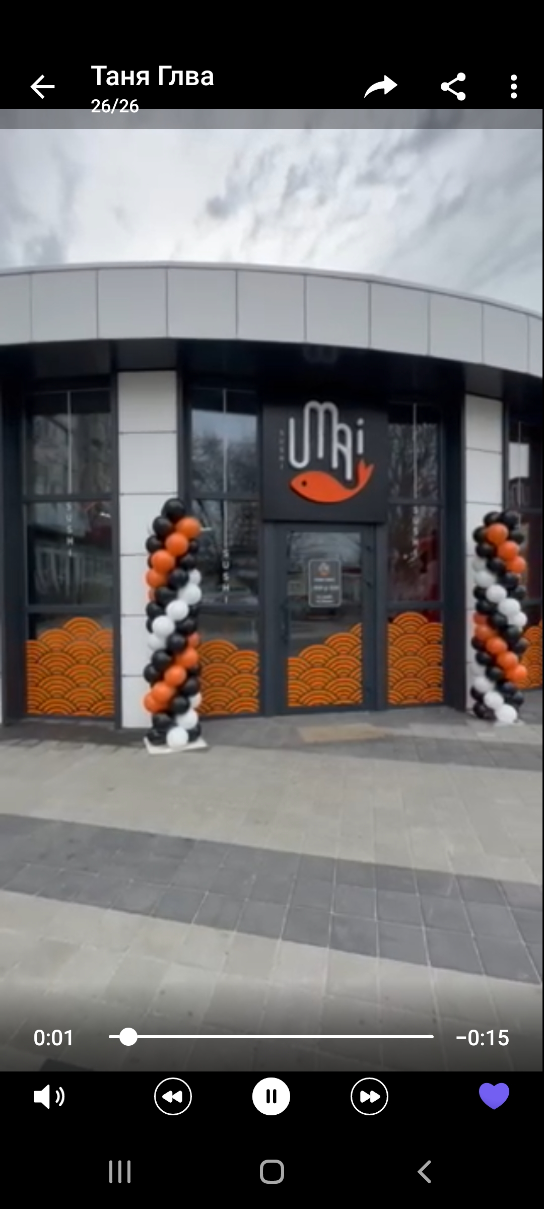 УМАЙ - СМАЧНі СУШІ та РОЛИ , Доставка image 1