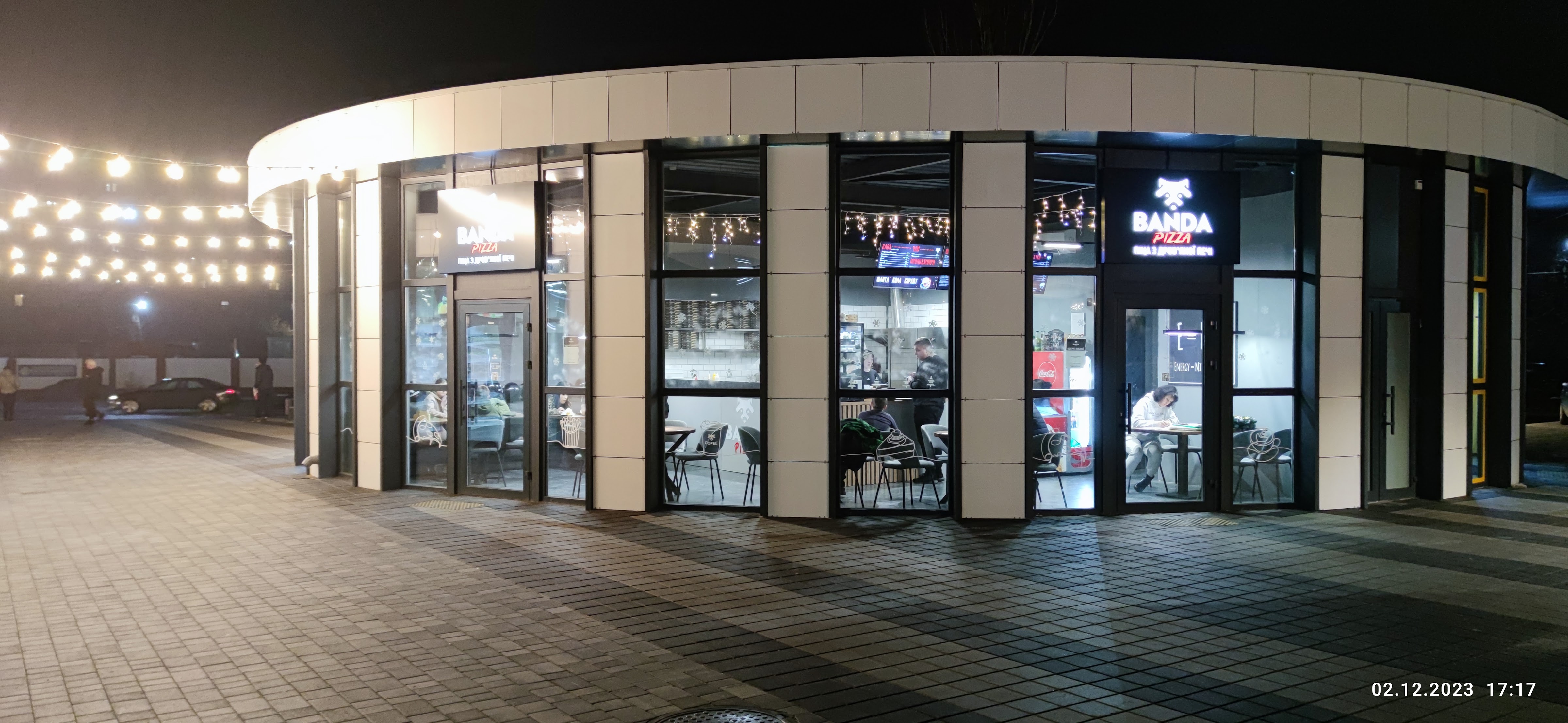 Banda Pizza Самар image 1