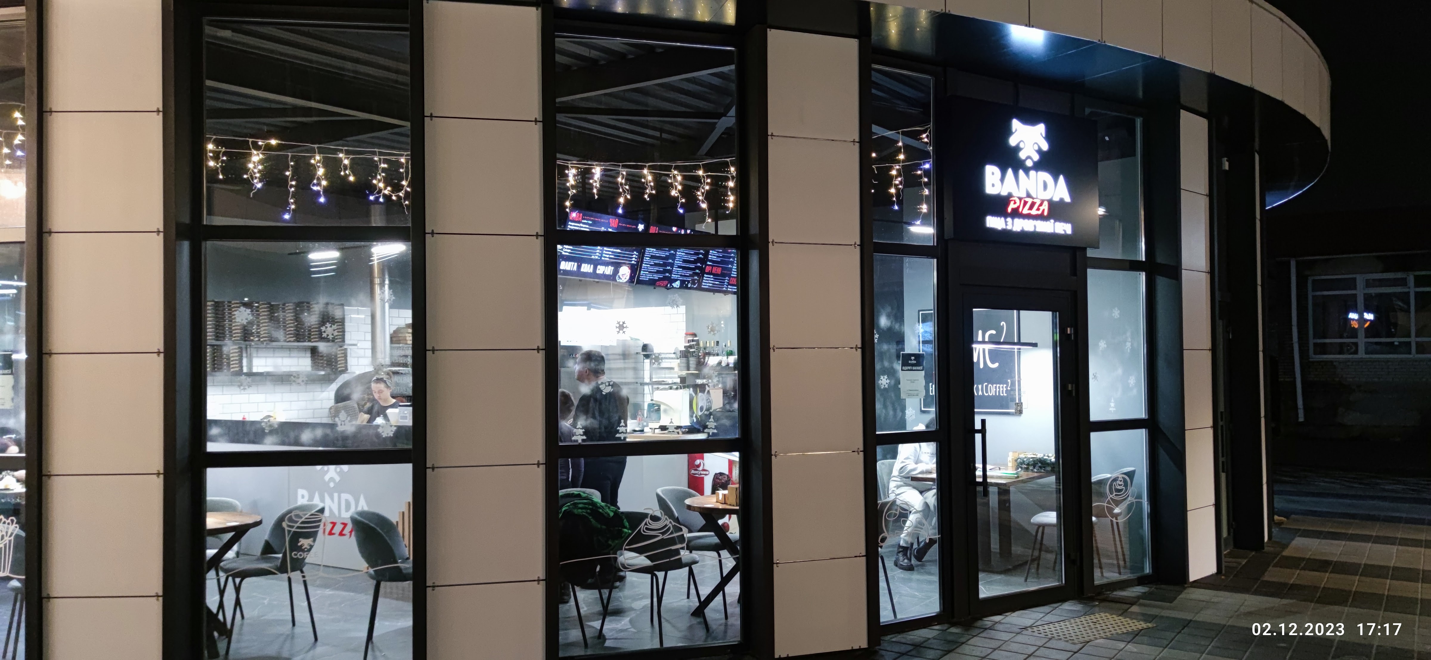 Banda Pizza Самар image 10