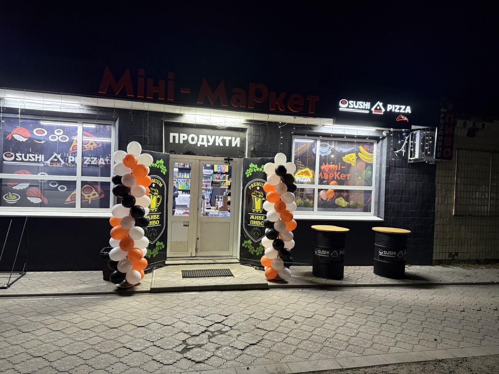 SUSHI_HOUSE_PIZZA image 3