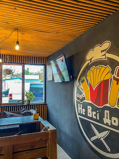 Gastro bar "НеВсіДома" image 3