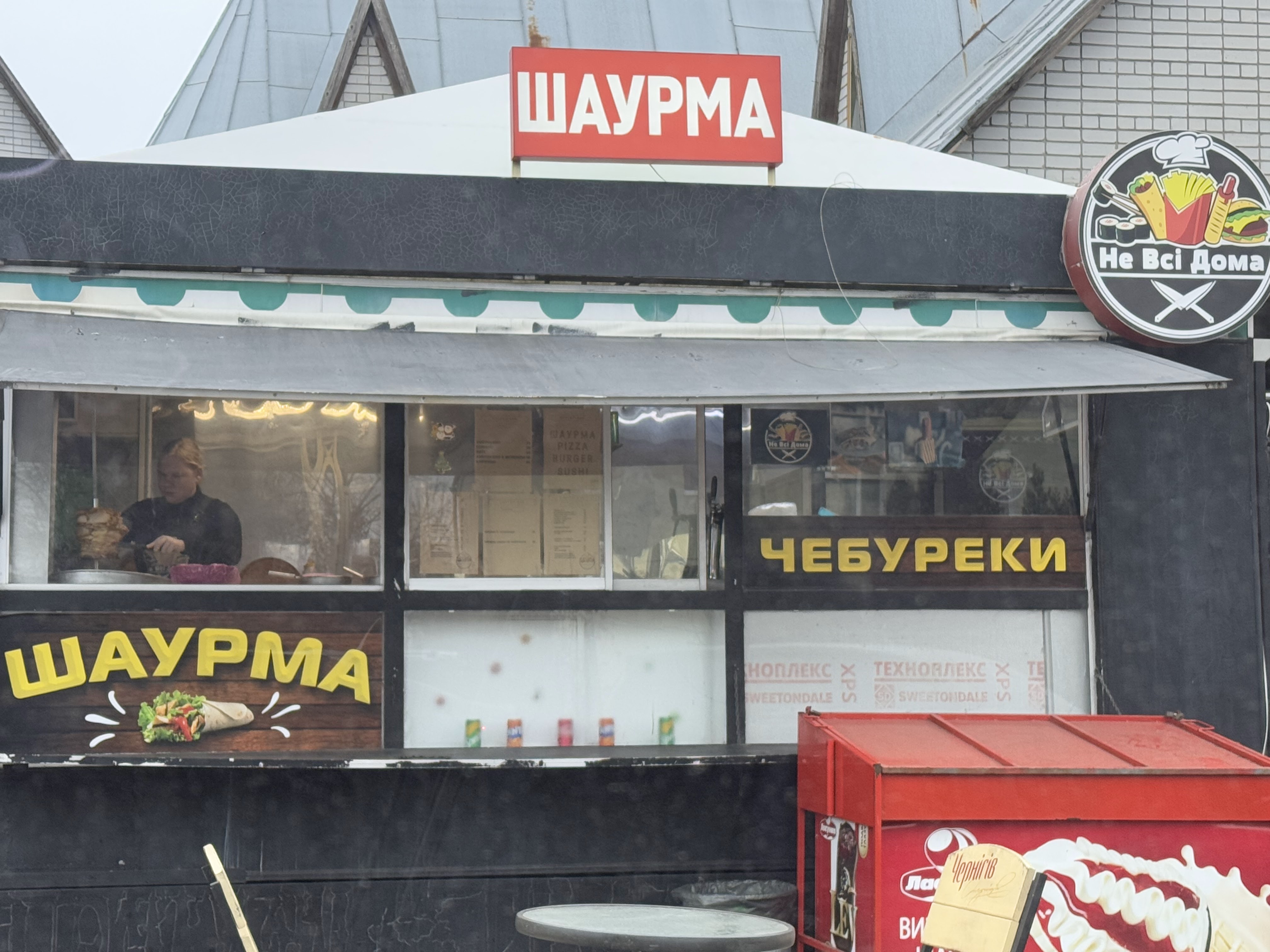 Таверна «НеВсіДома» image 4