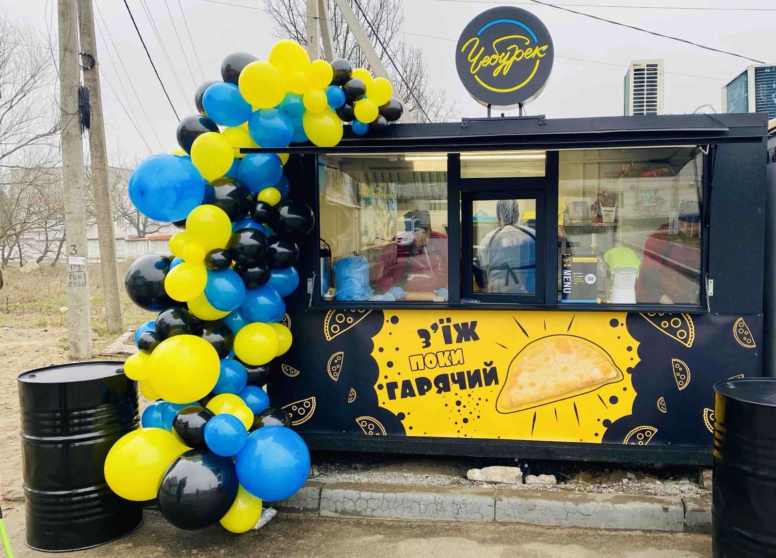 Cheburek image 1