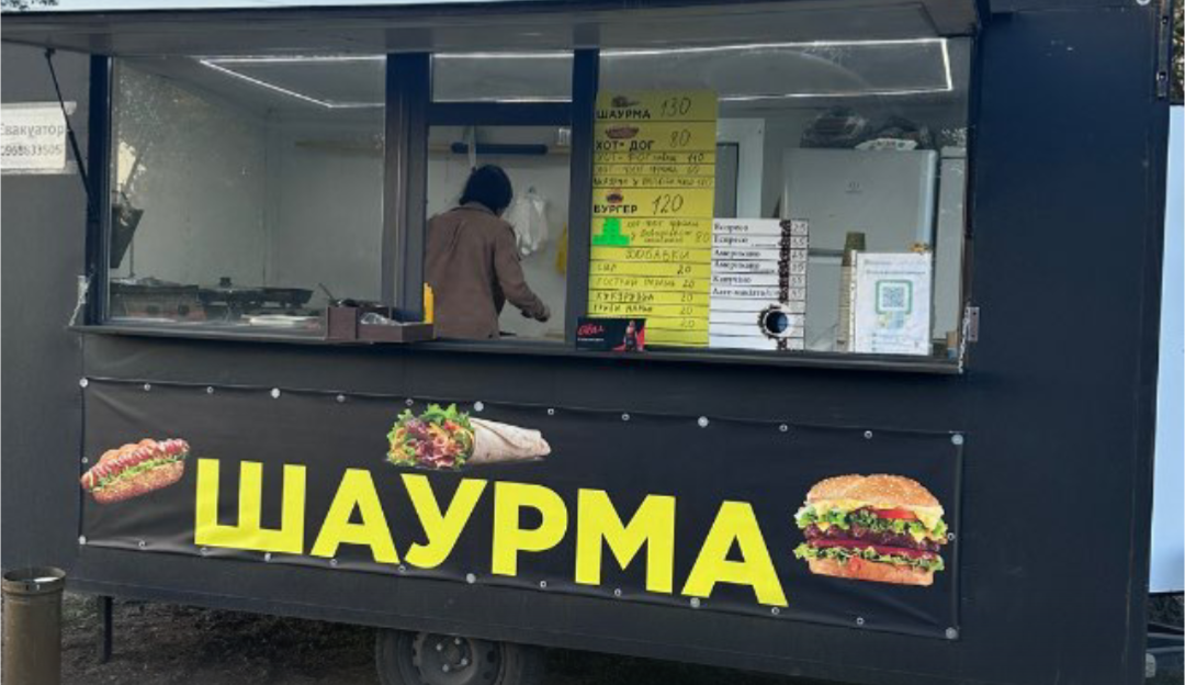Світлана image 1