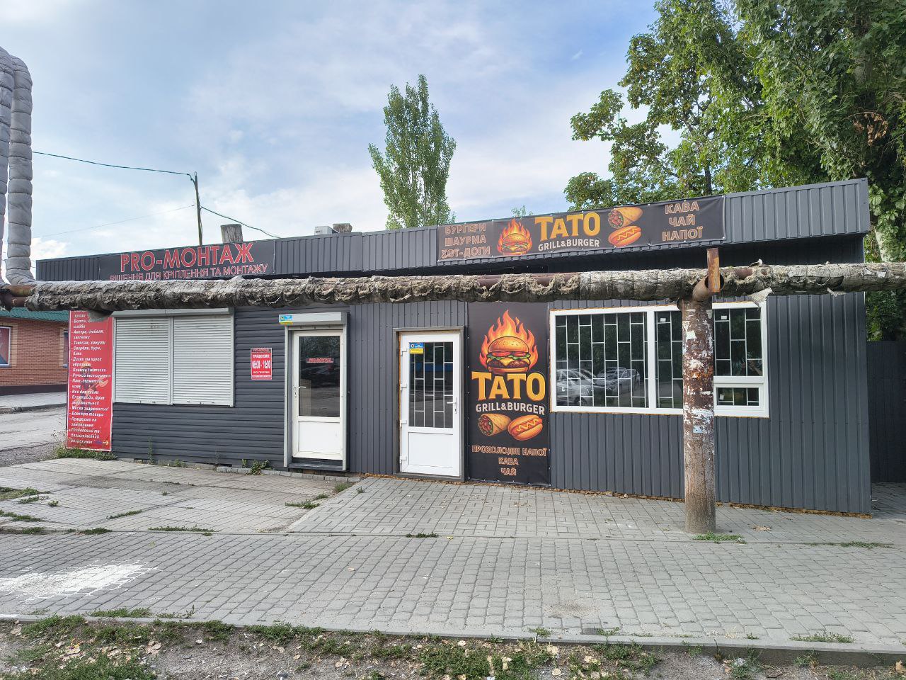 TaTo Grill&Burger image 1