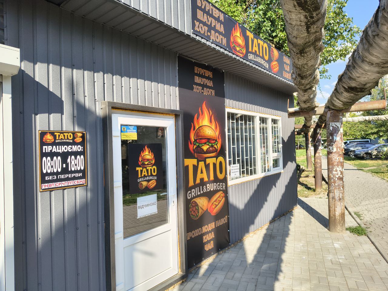 TaTo Grill&Burger image 4